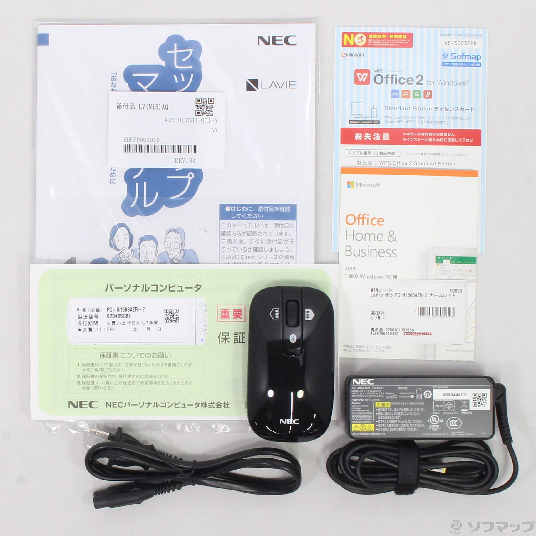 中古 展示品 Lavie N15 Pc N1566azr 2 カームレッド Windows 10 リコレ ソフマップの中古通販サイト