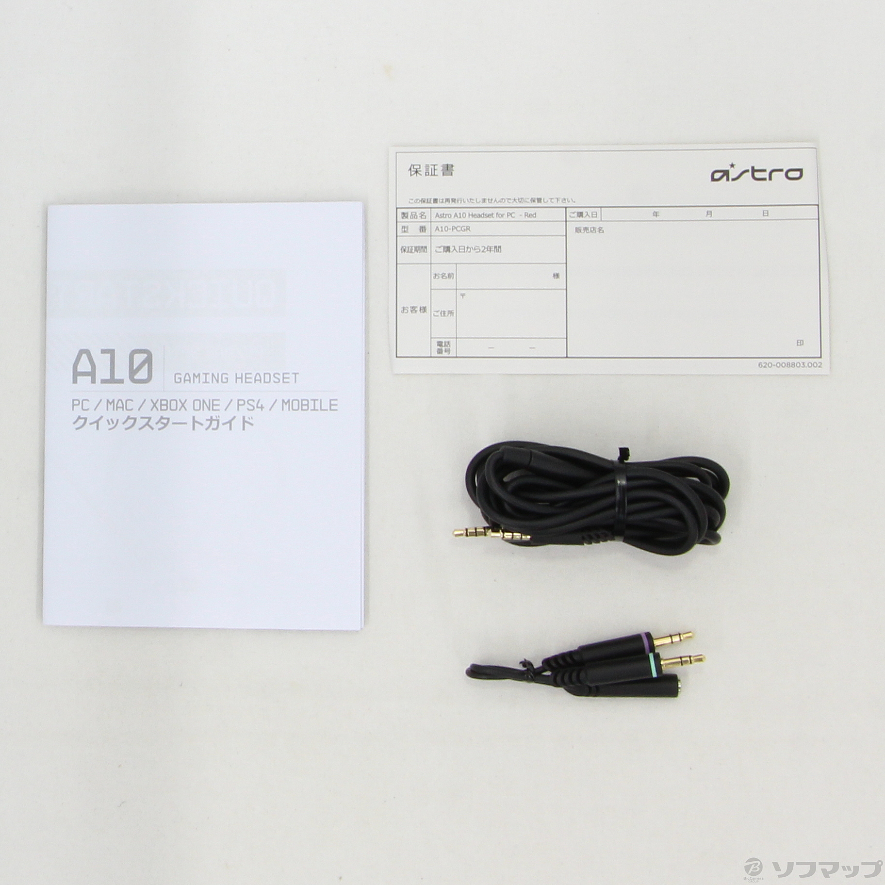 astro a10 pc adapter