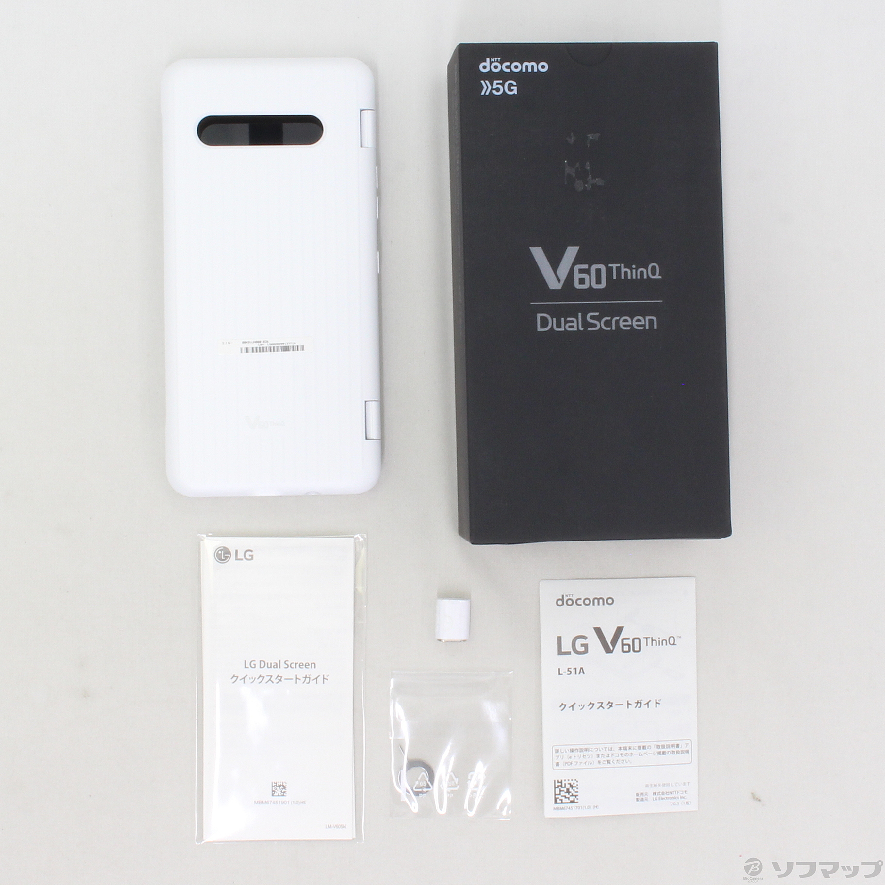 LG V60 ThinQ 5G 128GB クラッシーホワイト L-51A docomoロック解除SIMフリー