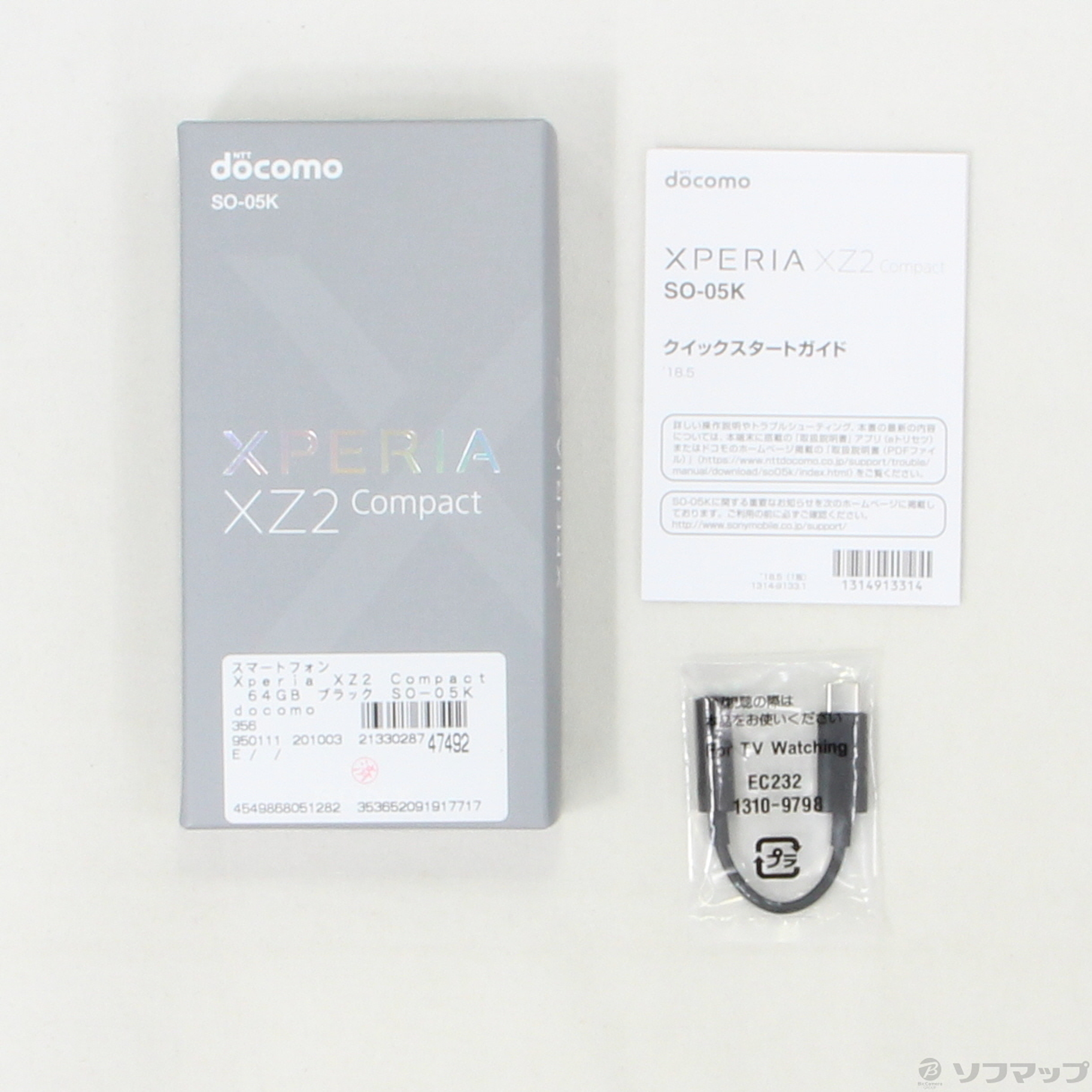 中古】Xperia XZ2 Compact 64GB ブラック SO-05K docomoロック解除SIM 