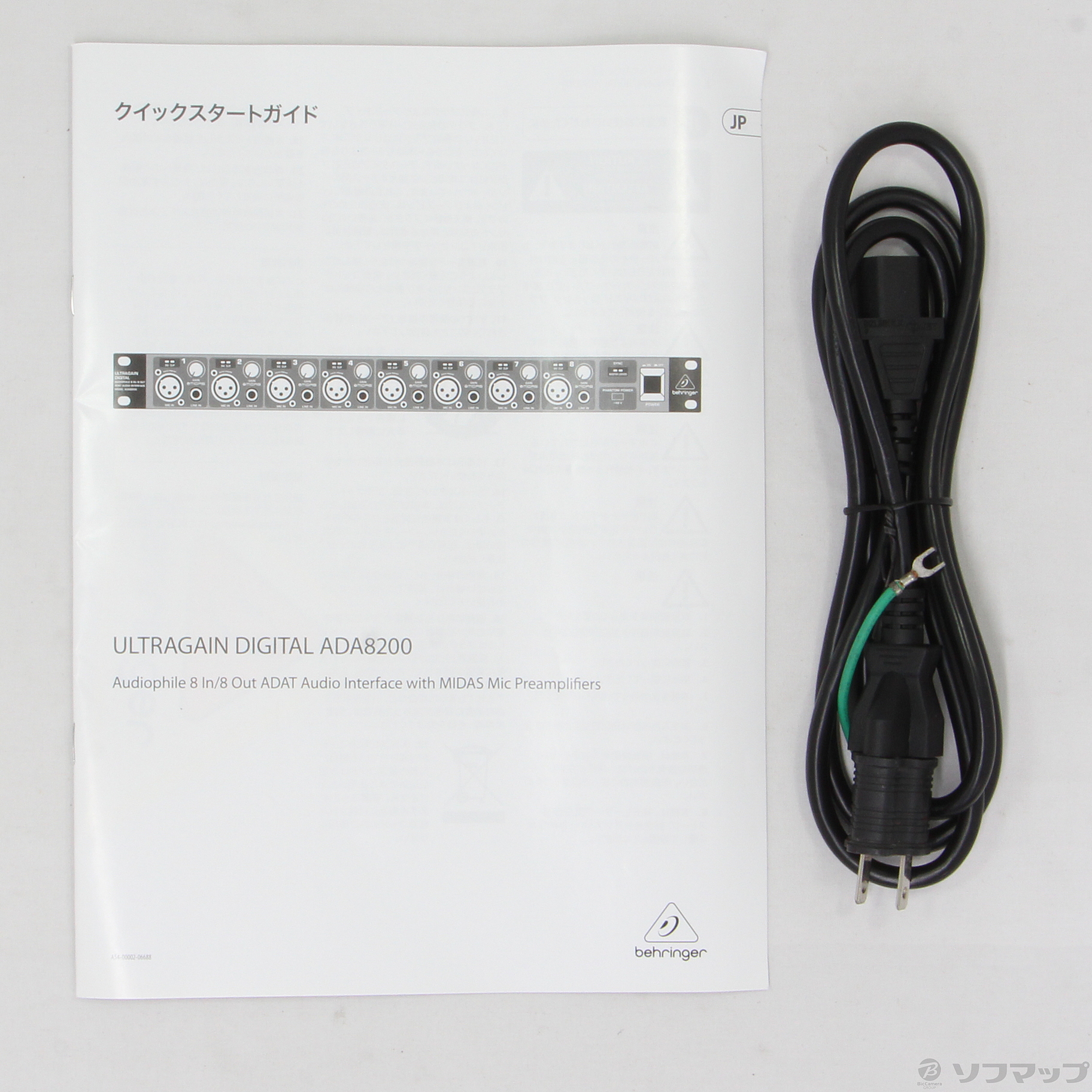 中古】ADA8200 ULTRAGAIN DIGITAL [2133028748567] - リコレ