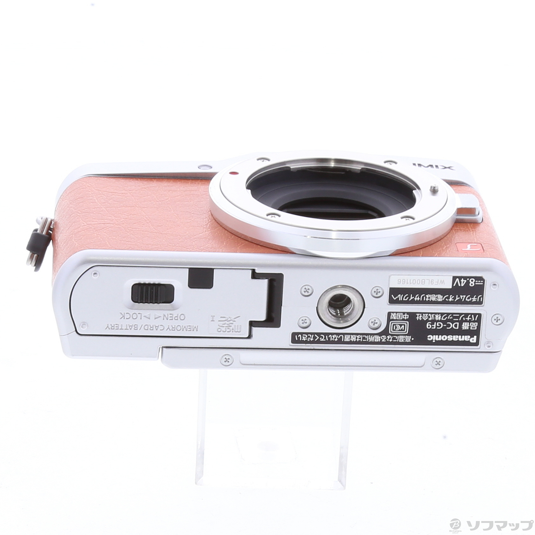 中古】LUMIX DC-GF9W-D ダブルレンズキット オレンジ [2133028753400