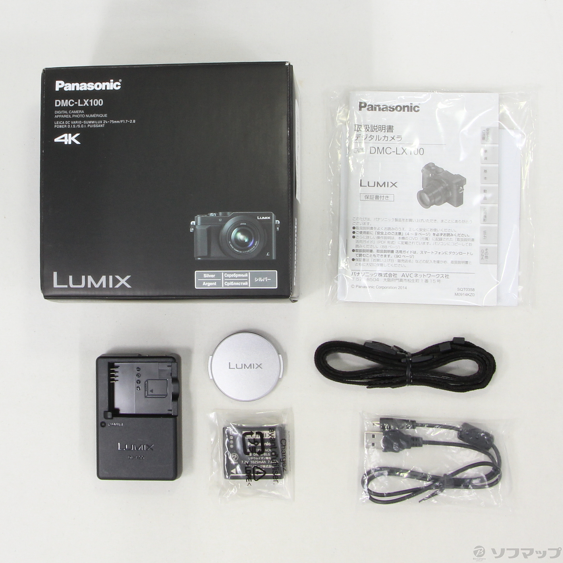 中古】LUMIX DMC-LX100-S (1280万画素／3.1倍／シルバー／SDXC