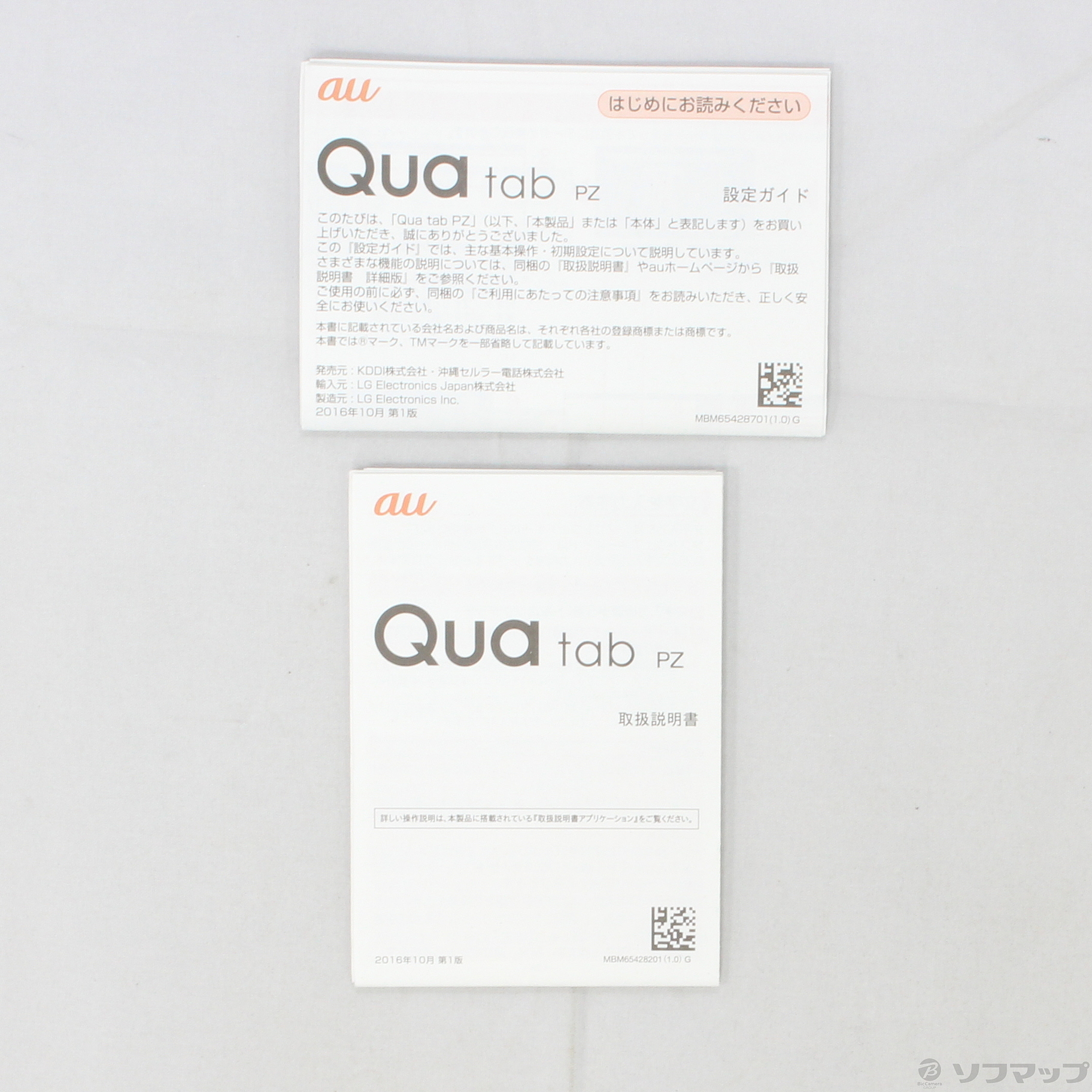 LG(エルジー) Qua Tab PZ 16GB ネイビー LGT32 Au iPad | www.vinoflix.com