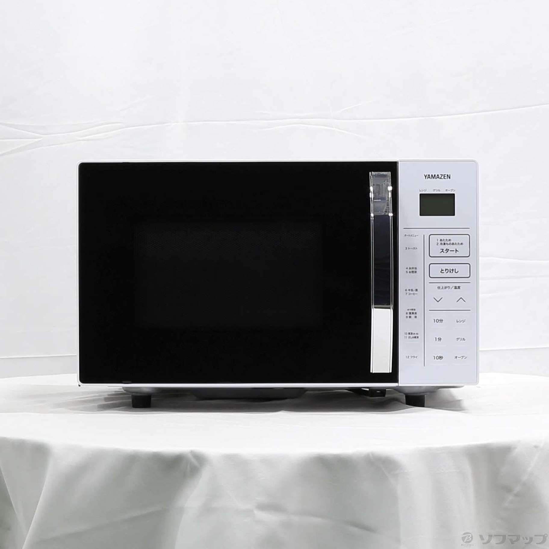 オーブンレンジ 16L