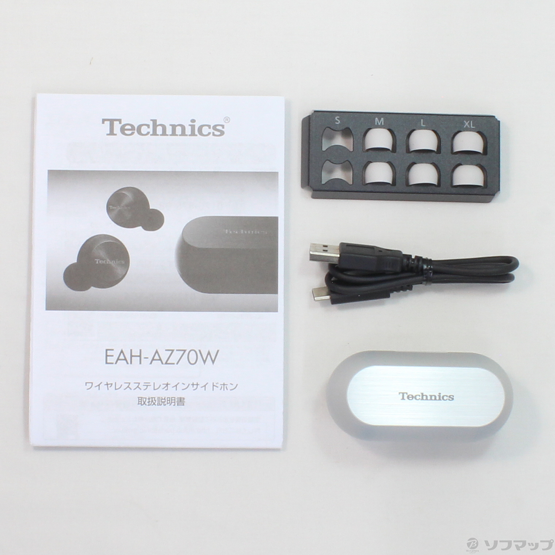 中古】セール対象品 Technics EAH-AZ70W シルバー ◇04/17(土)値下げ！ [2133028776881] -  リコレ！|ビックカメラグループ ソフマップの中古通販サイト