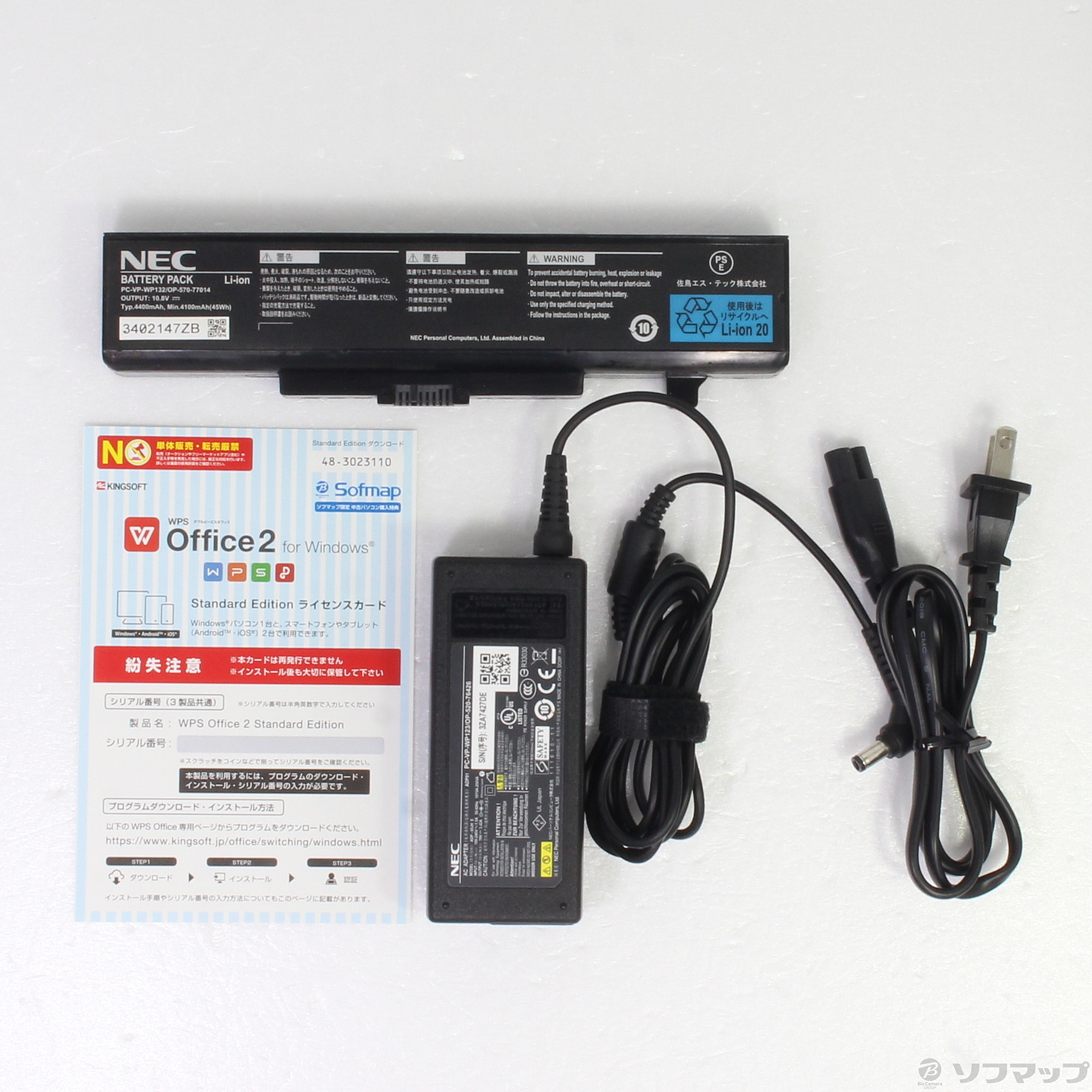 セール対象品 VersaPro タイプVF PC-VK22LFWDF