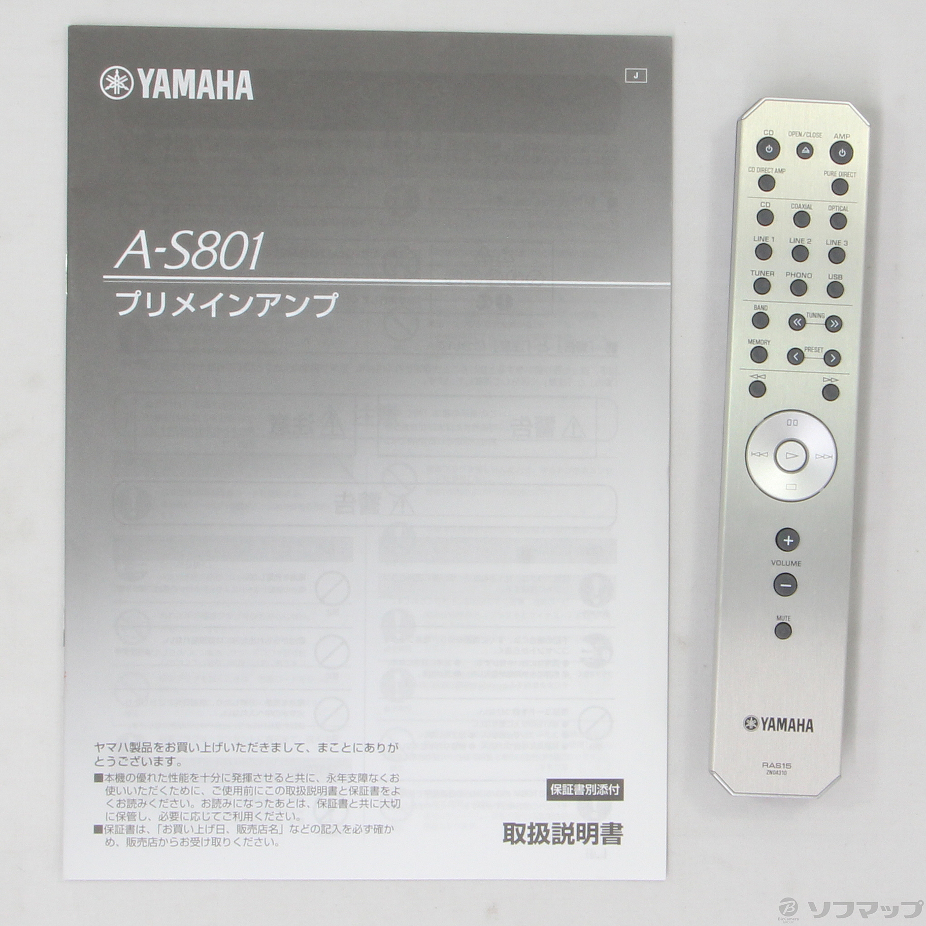 中古】A-S801 B ブラック [2133028788457] - リコレ！|ビックカメラ