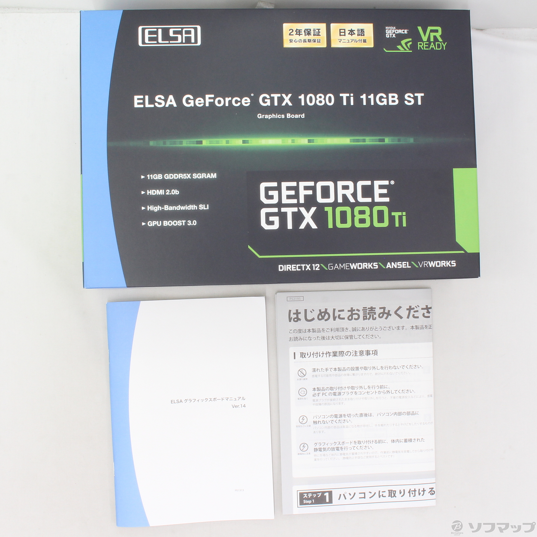 ELSA GeForce GTX 1080 Ti 11GB ST GD1080-11GERTSA