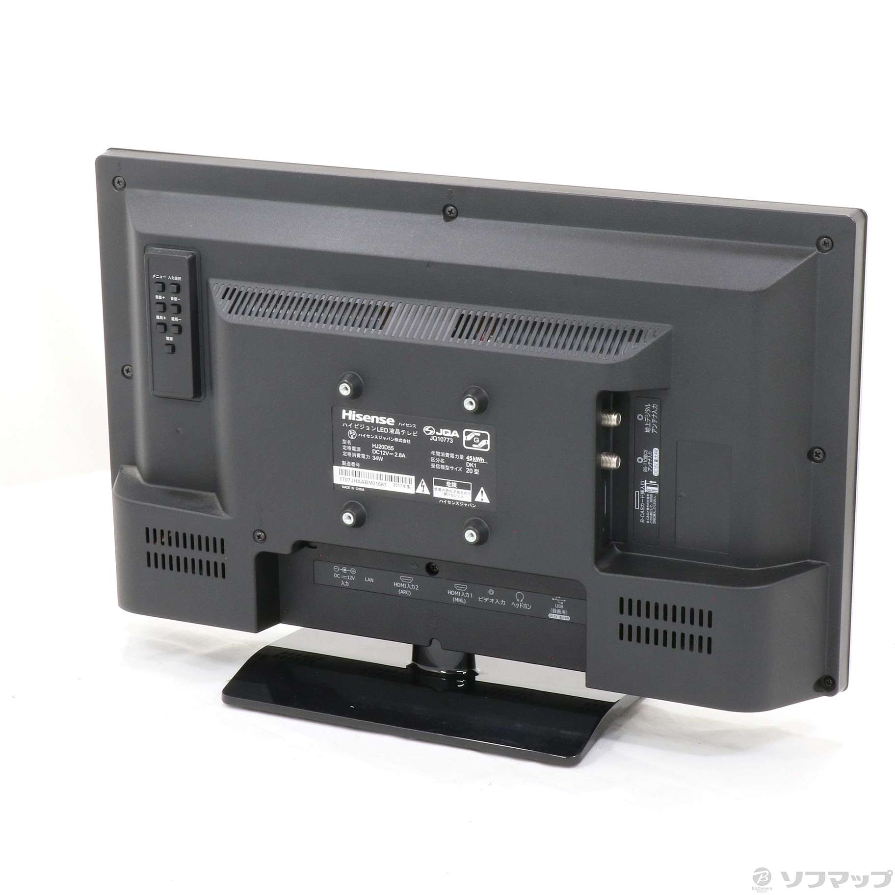 ハイセンス 20V型 液晶 テレビ HJ20D55 - テレビ