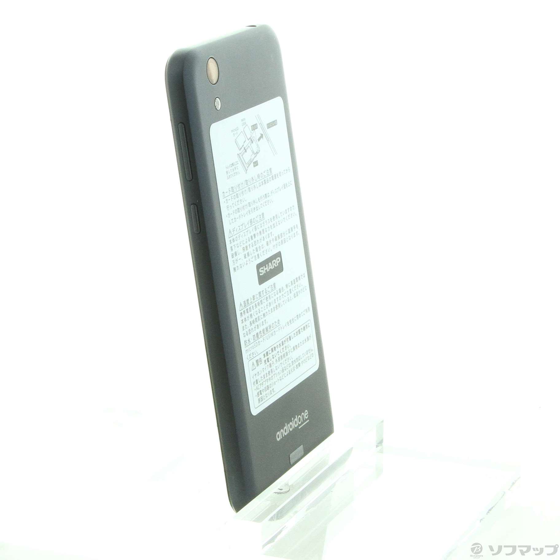 Softbank - 127【新品未使用】SoftBank android one S3 シャープ Android One S3 SoftBank 価格比較 - 価格.com