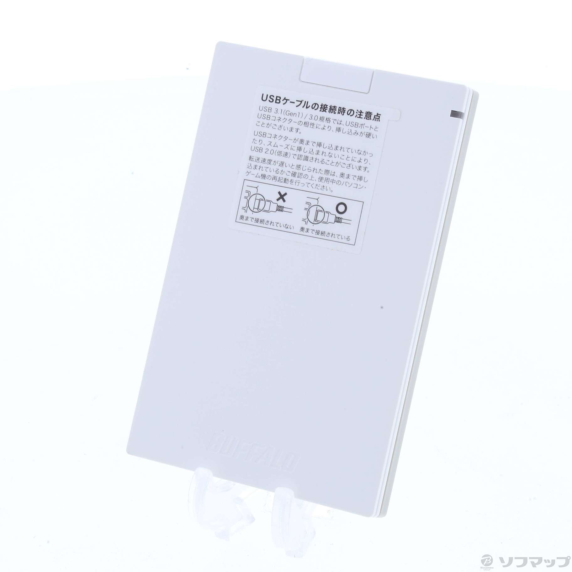 SSD-PG240U3-WA ホワイト