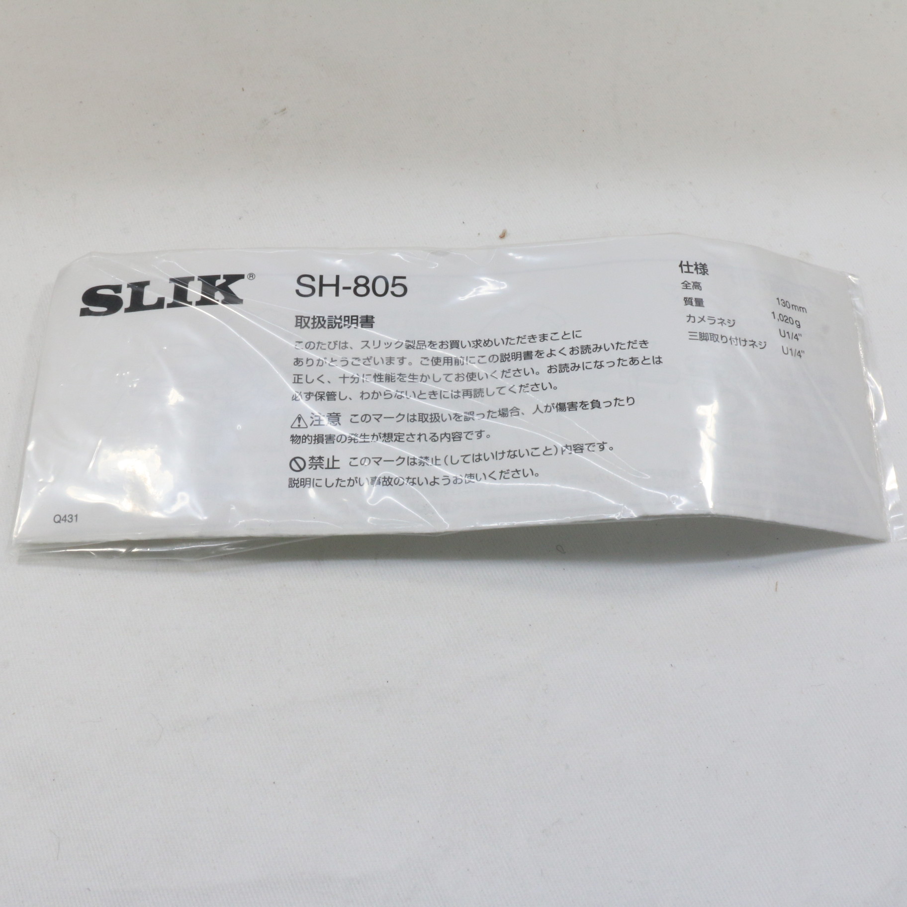 中古】SH-805 [2133028832914] - リコレ！|ビックカメラグループ