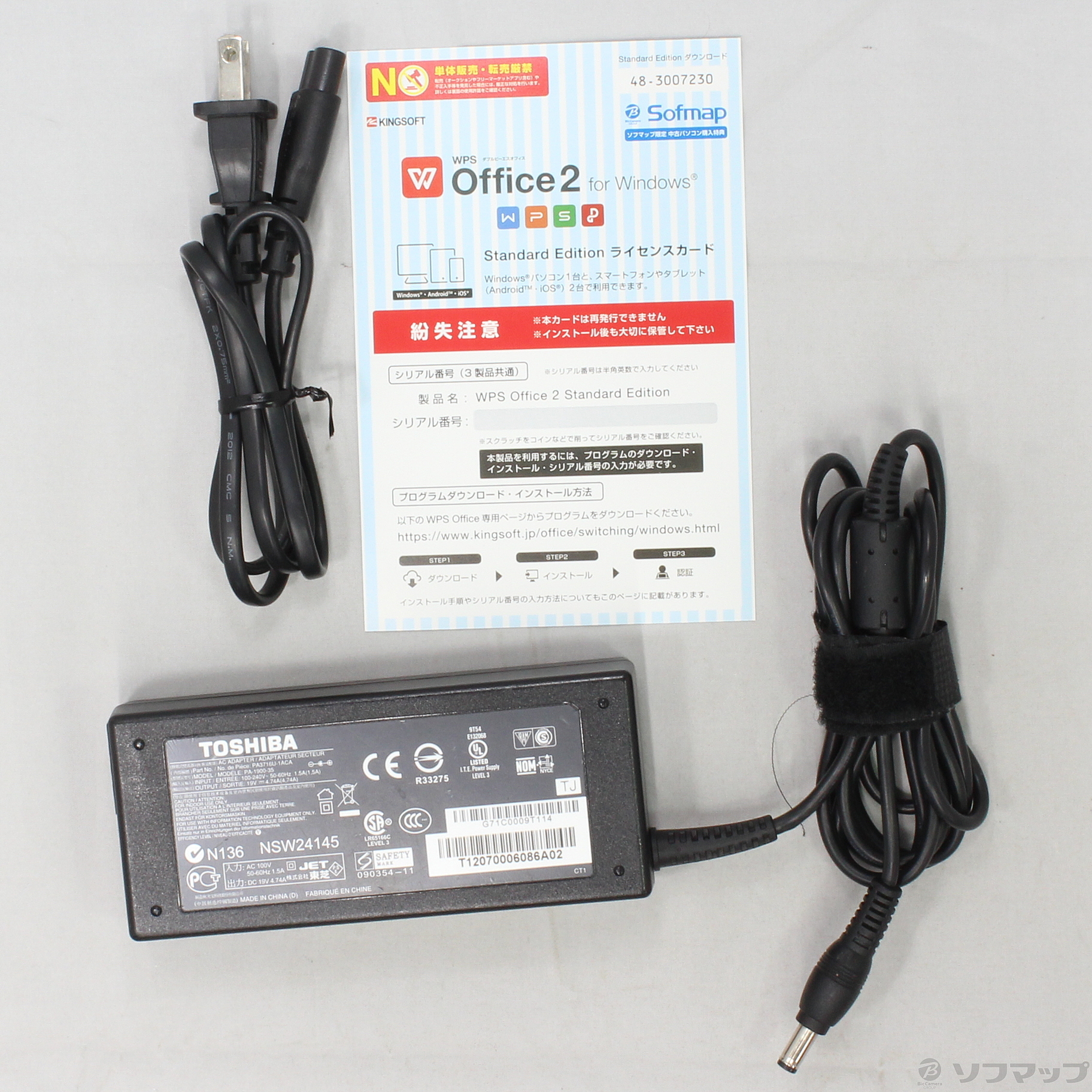 中古】格安安心パソコン dynaBook Qosmio T751／T8EW PT751T8EBFW
