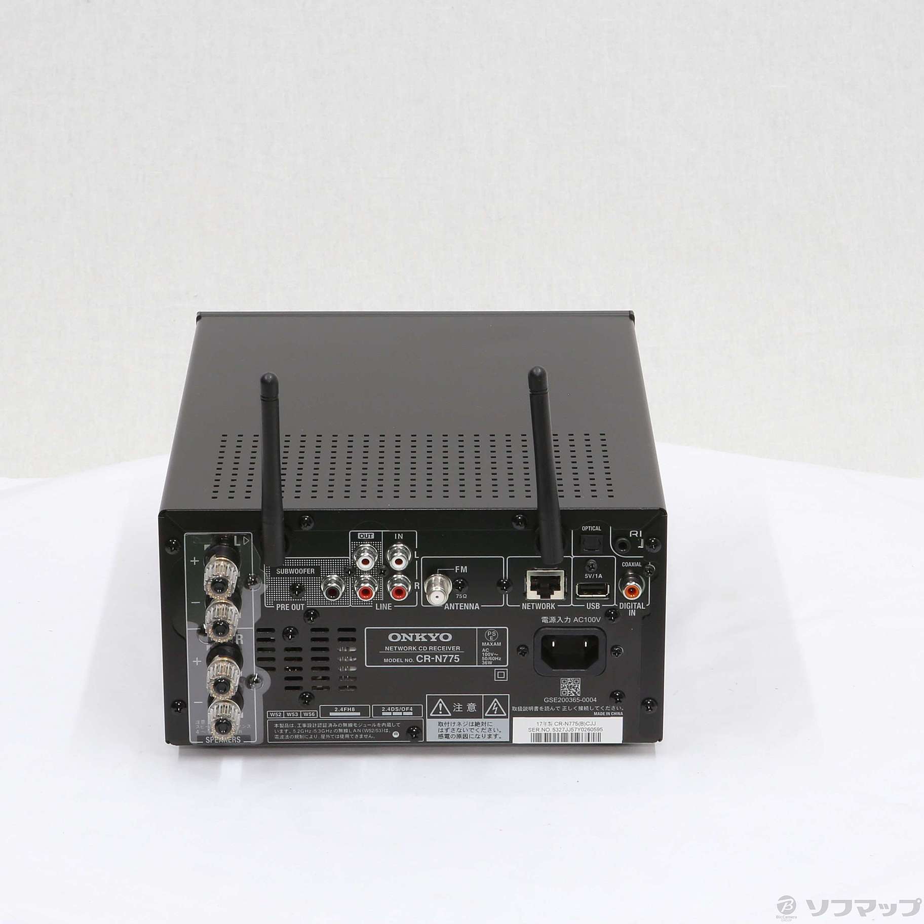 中古】〔展示品〕 ネットワークCDレシーバー CR-N775 B ブラック