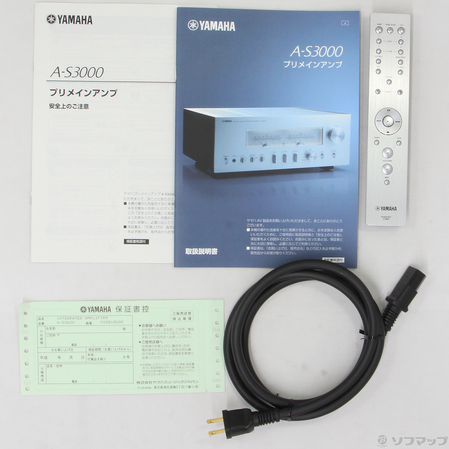 中古】〔展示品〕 A-S3000 SP [2133028847925] - リコレ！|ビックカメラグループ ソフマップの中古通販サイト