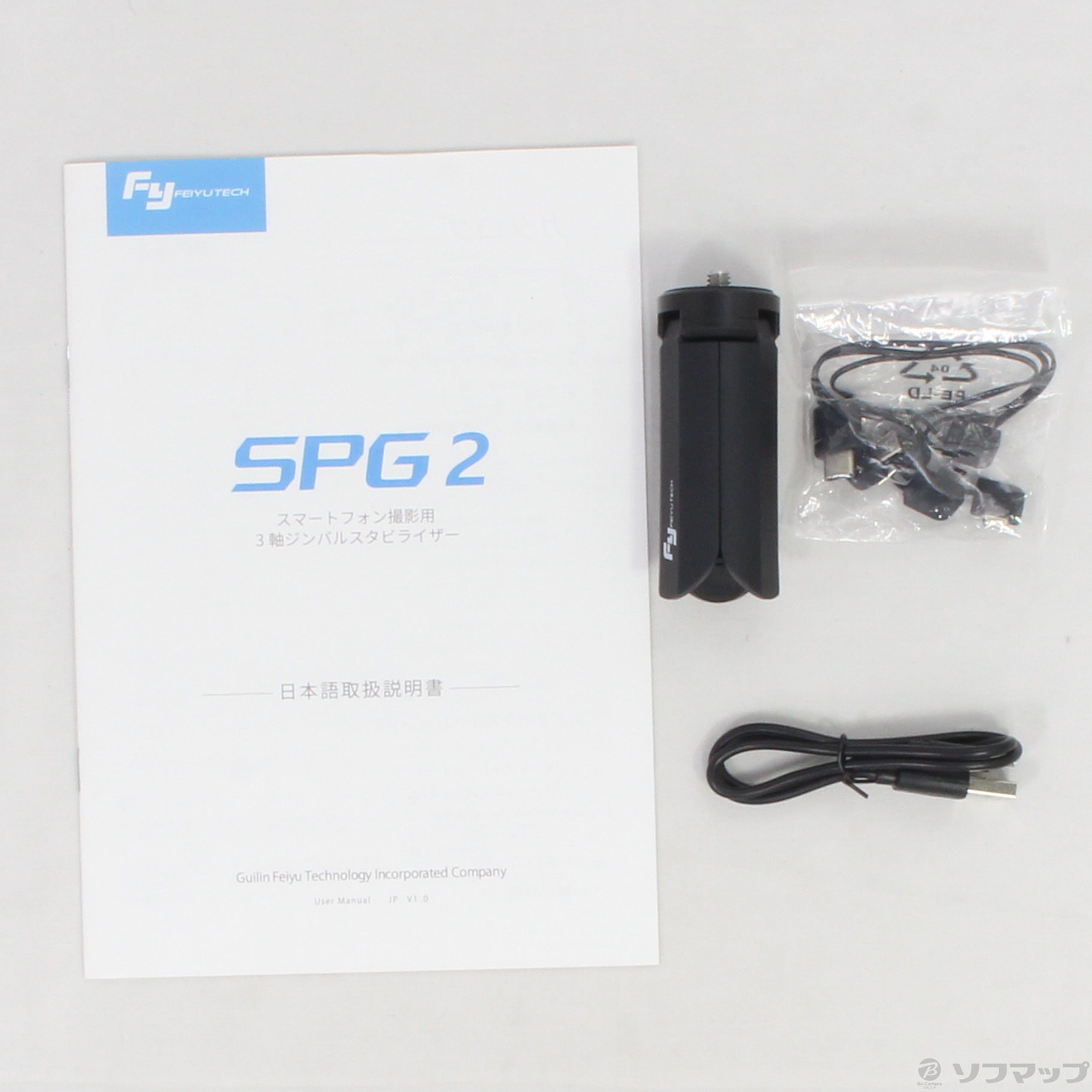 〔展示品〕 FeiyuTech SPG2 3軸カメラスタビライザー