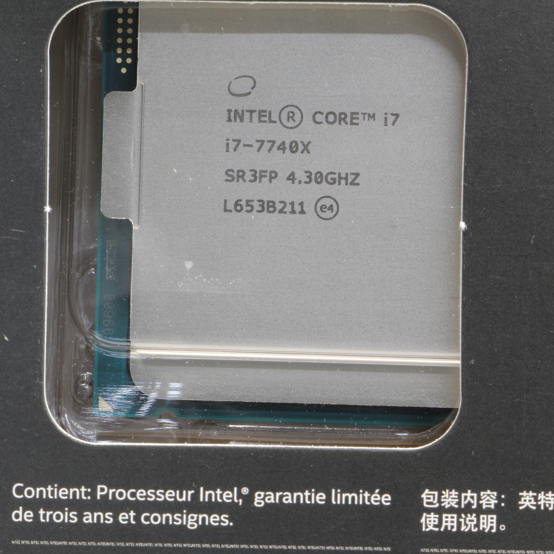 中古】Core i7 7740X 〔4.3GHz／LGA 2066〕 [2133028852073] - リコレ！|ビックカメラグループ  ソフマップの中古通販サイト