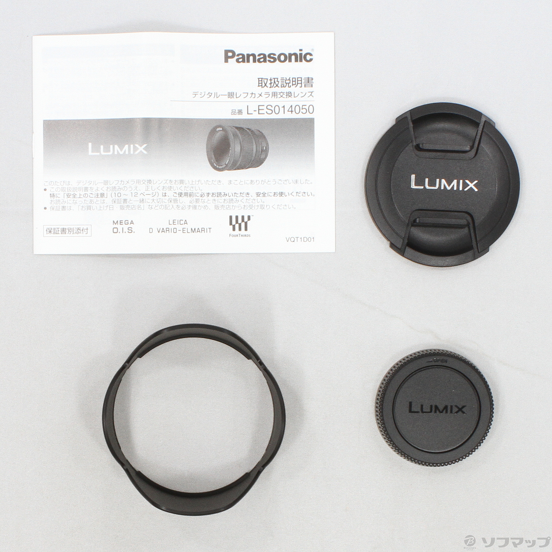 買う安い 【良品】Panasonic L-ES014050 一眼レンズ - カメラ