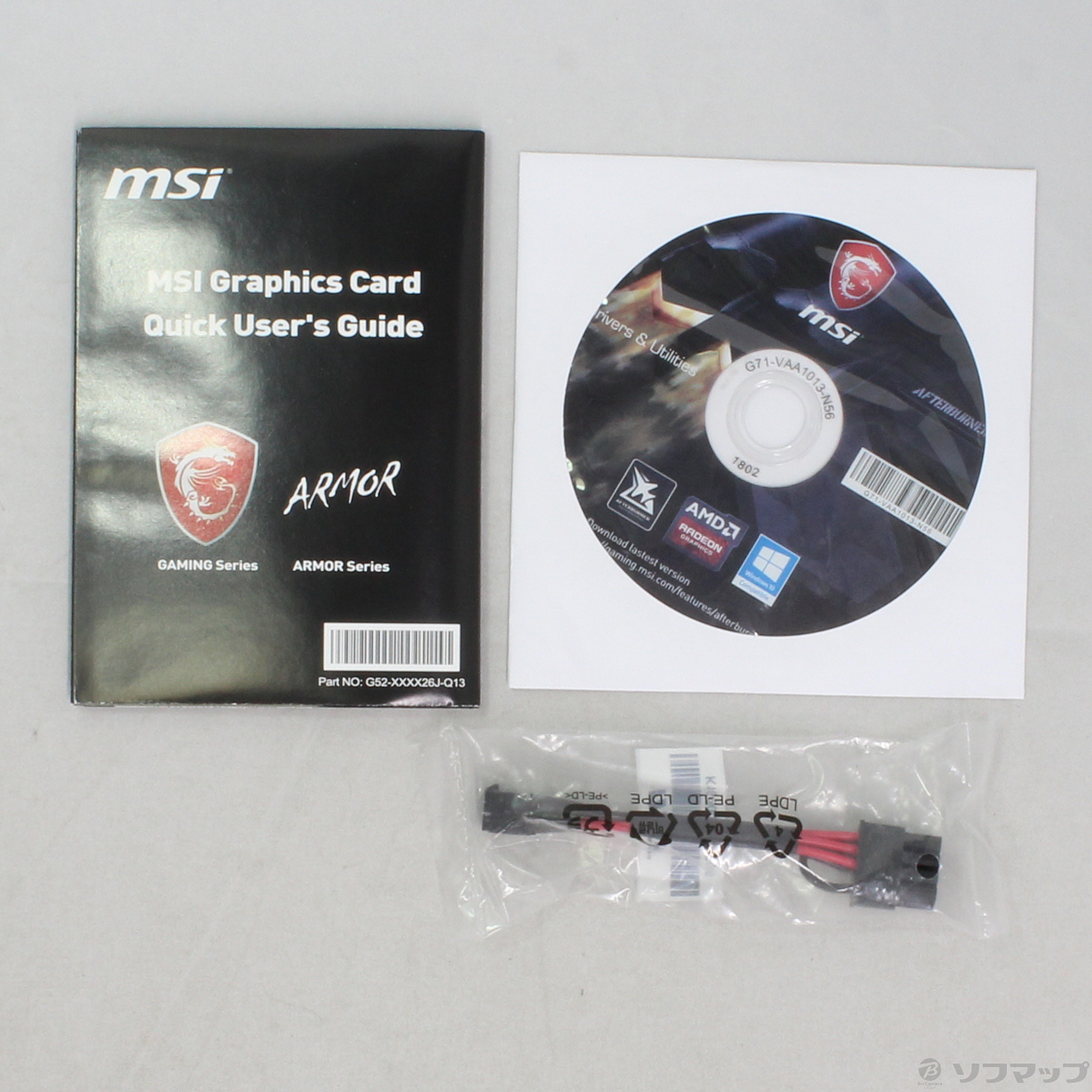 【中古再生品】Radeon RX Vega 56 Air Boost 8G OC MSI 〔中古〕Radeon RX Vega 56 Air Boost 8G OC（中古保証1ヶ月