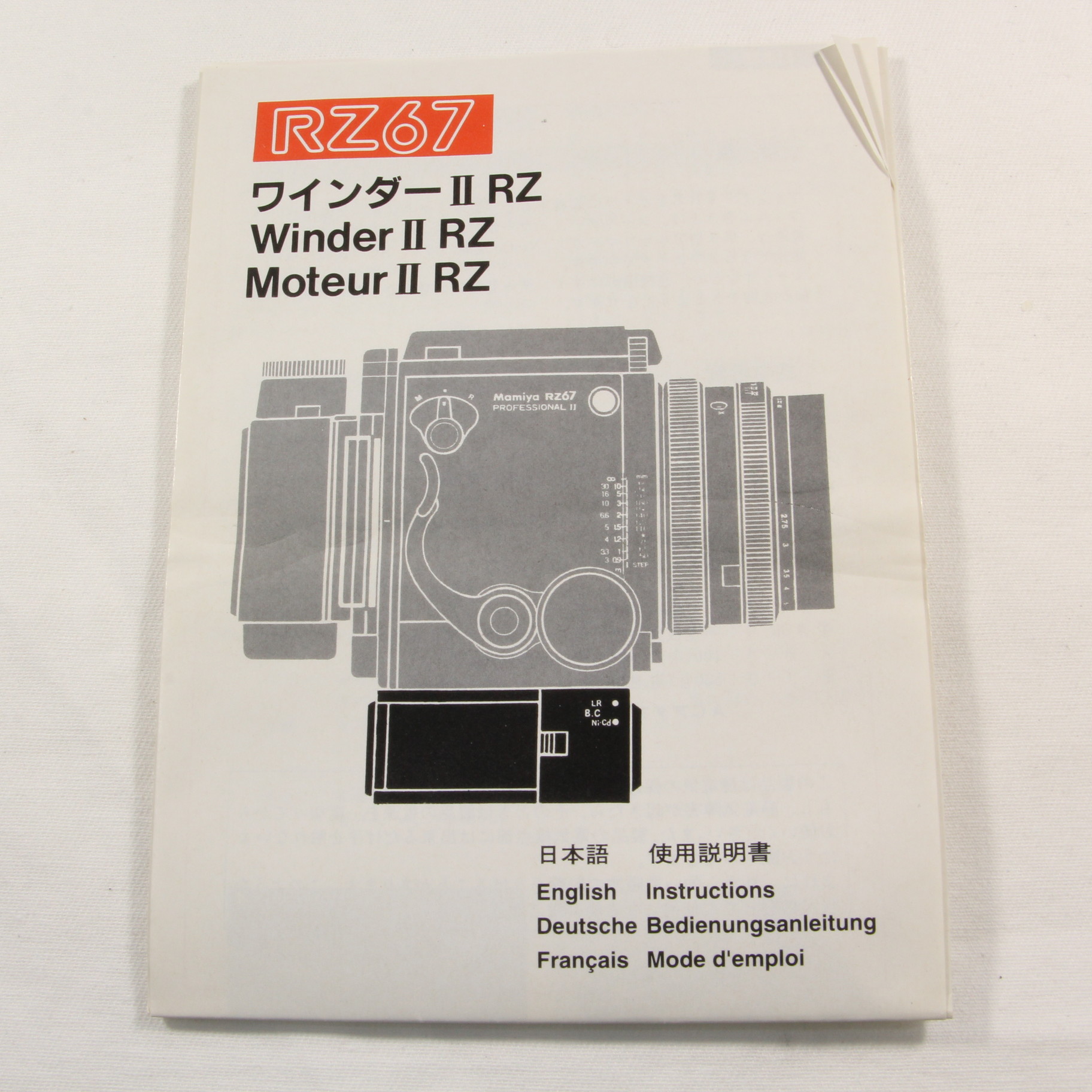 中古】セール対象品 RZ用 ワインダーRZ2型 ◇01/04(水)値下げ