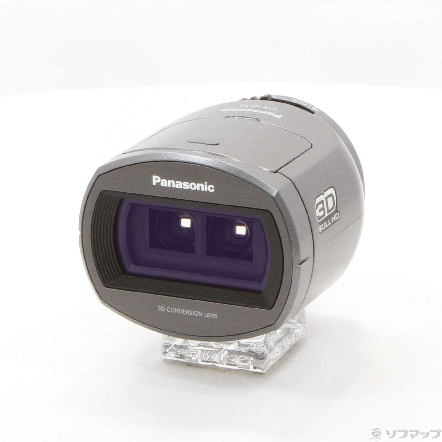パナソニック　3D コンバージョンレンズvwclt1 中古】VW-CLT2-H 3Dコンバージョンレンズ [2133028881837] - リコレ