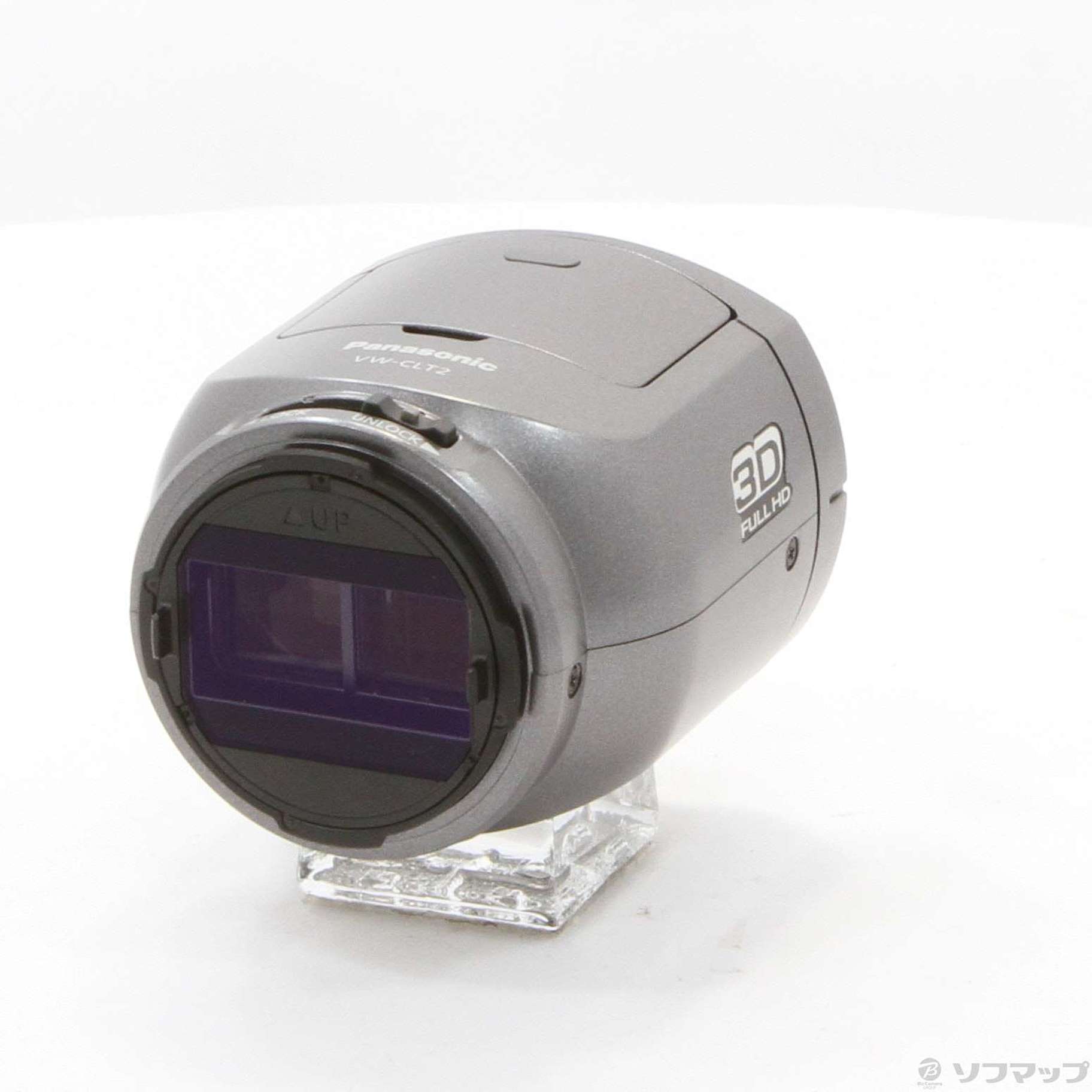 中古】VW-CLT2-H 3Dコンバージョンレンズ [2133028881837] - リコレ