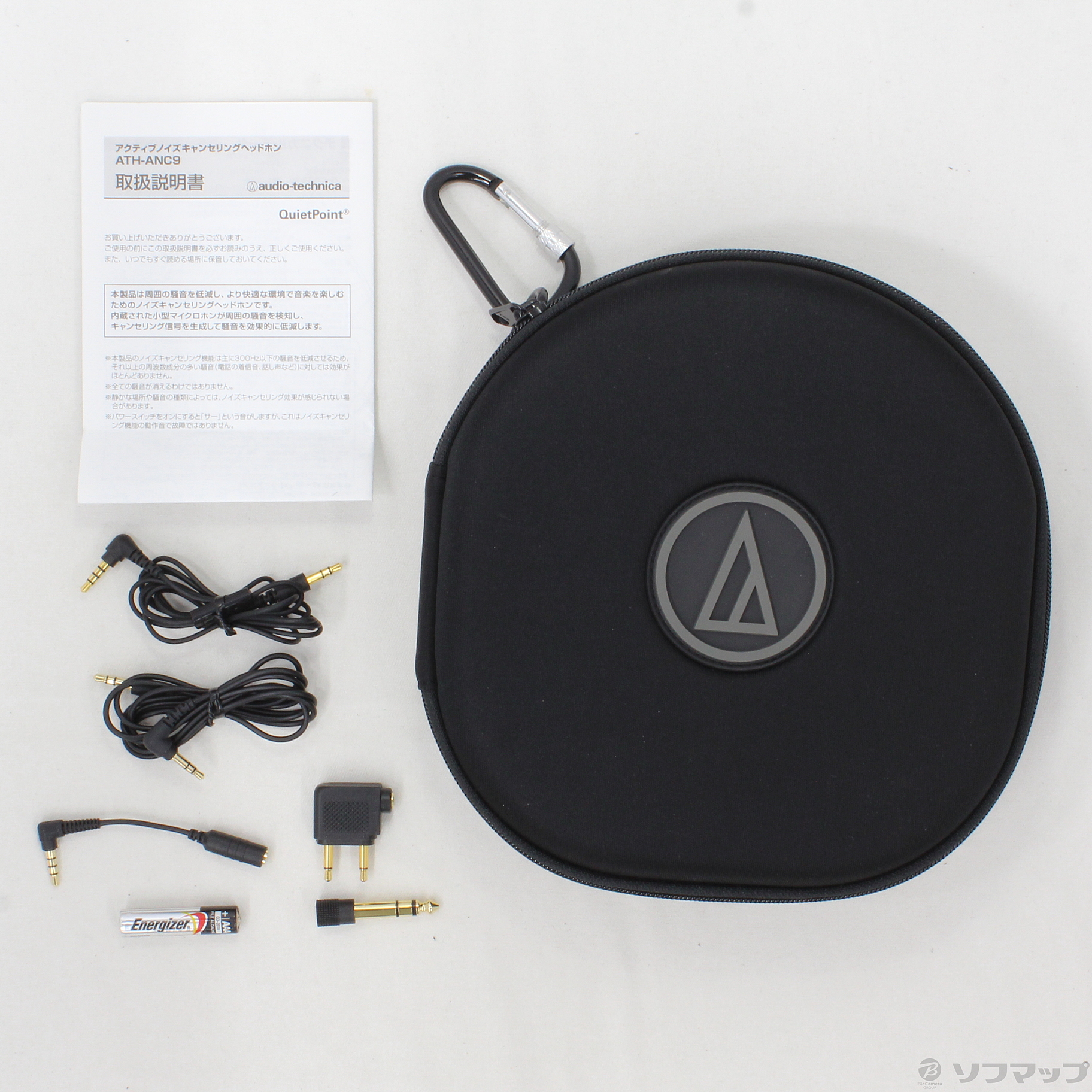 中古】ATH-ANC9 アクティブノイズキャンセリングヘッドホン