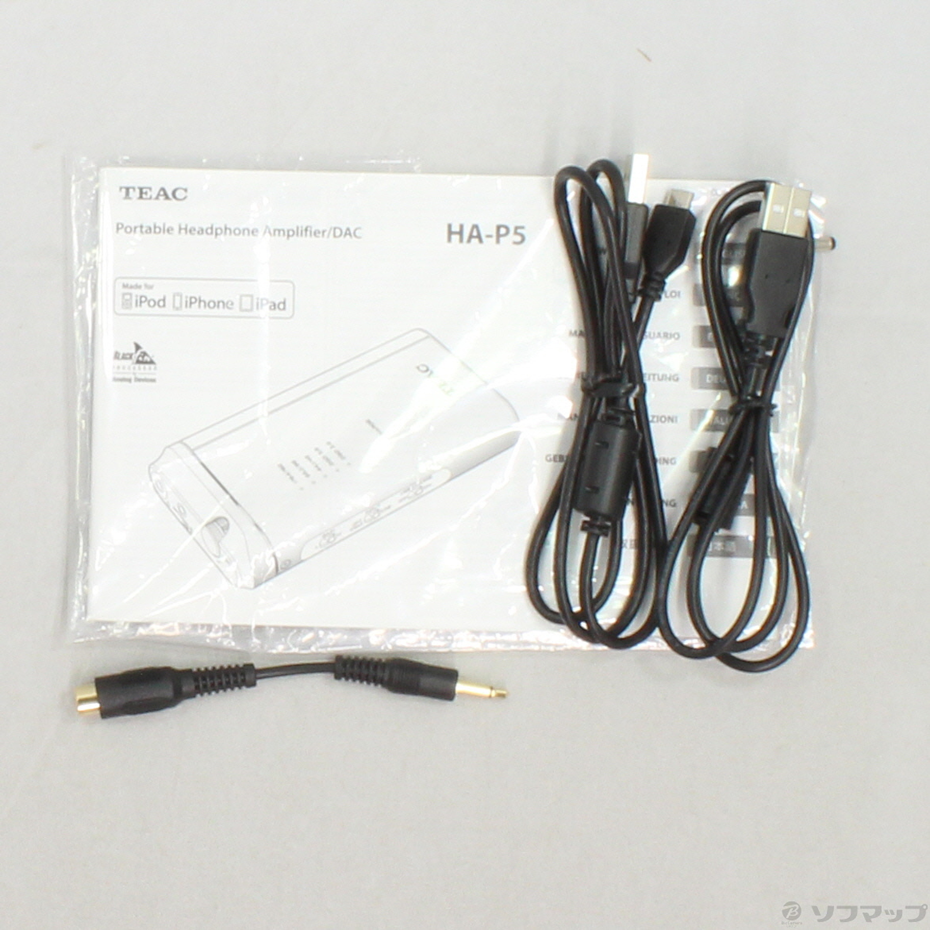 中古】HA-P5 [2133028891577] - リコレ！|ビックカメラグループ