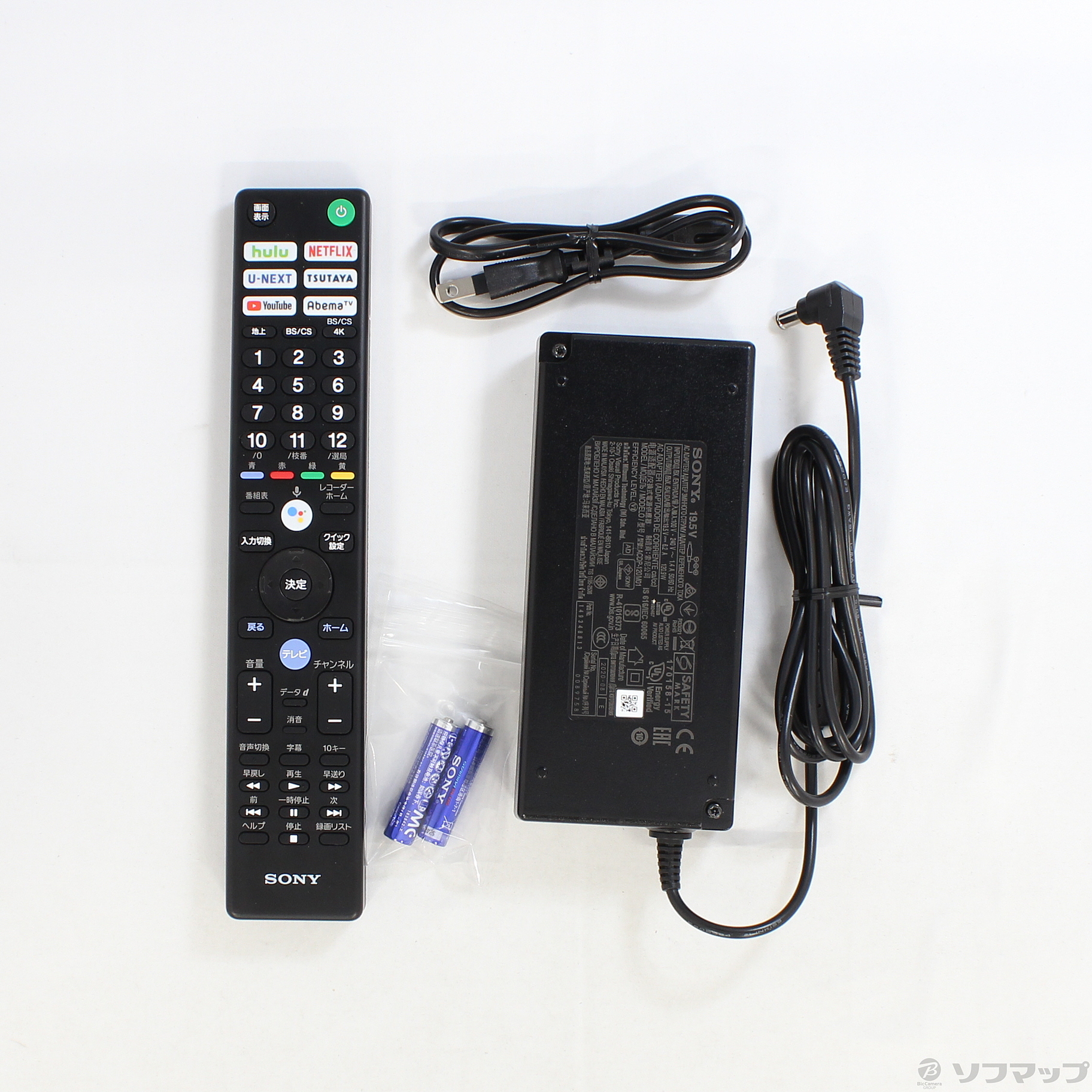 中古】〔展示品〕 KJ-43X8000H [2133028897395] - リコレ