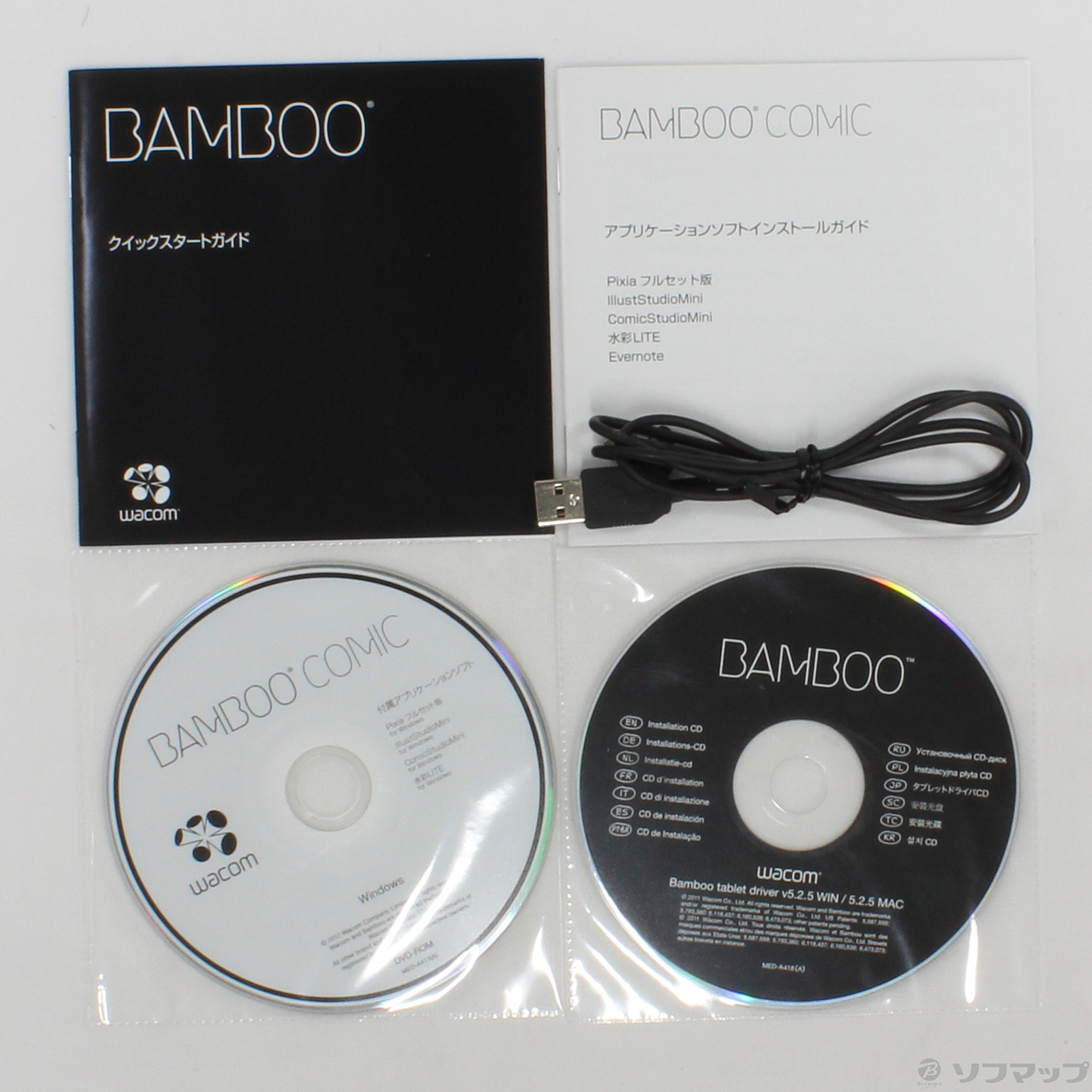 中古 Wacom Bamboo Fun Cth 470 K1 リコレ ソフマップの中古通販サイト