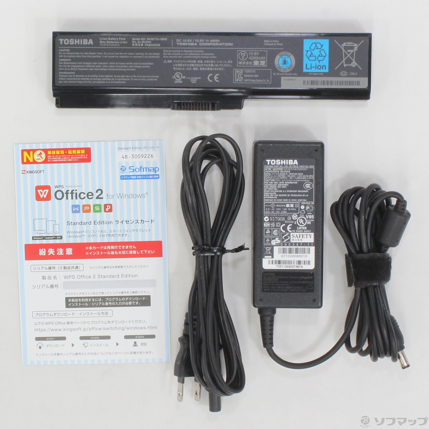 その他ノートPC本体 Toshiba dynabookT451/58ER i7ssd128ram8 dynabook T451 T451/58ER PT45158EBFR モデナレッド TOSHIBA