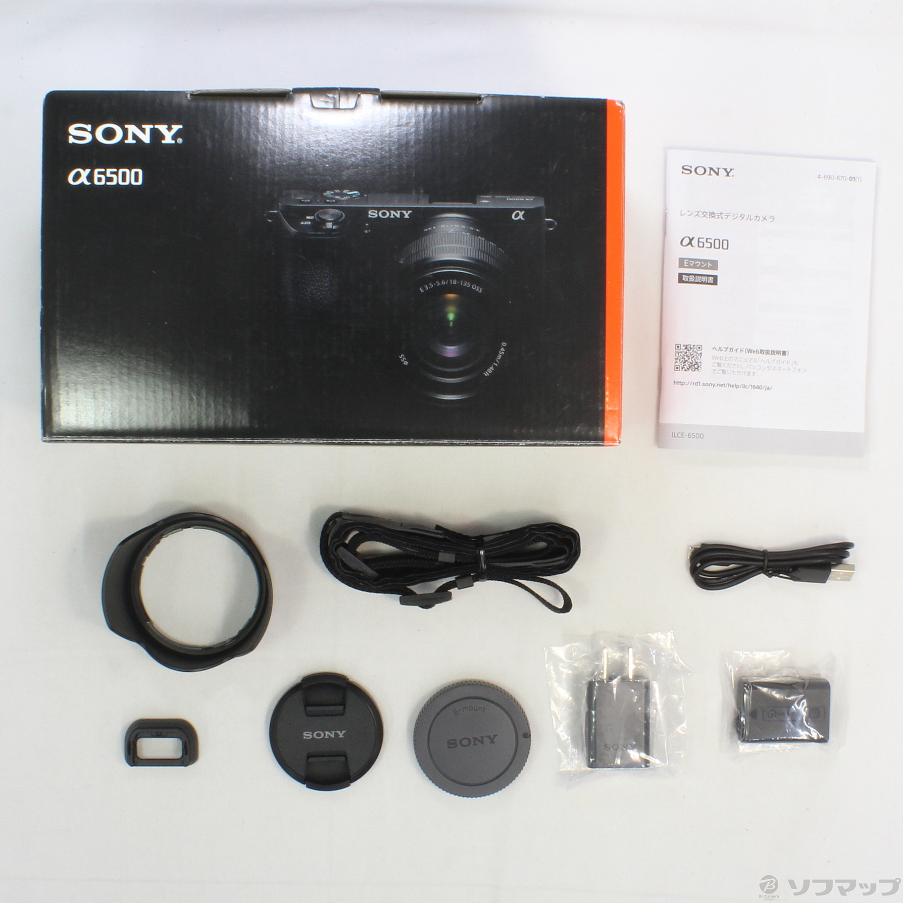 中古】α6500 高倍率ズームレンズキット [2133028911817] - リコレ