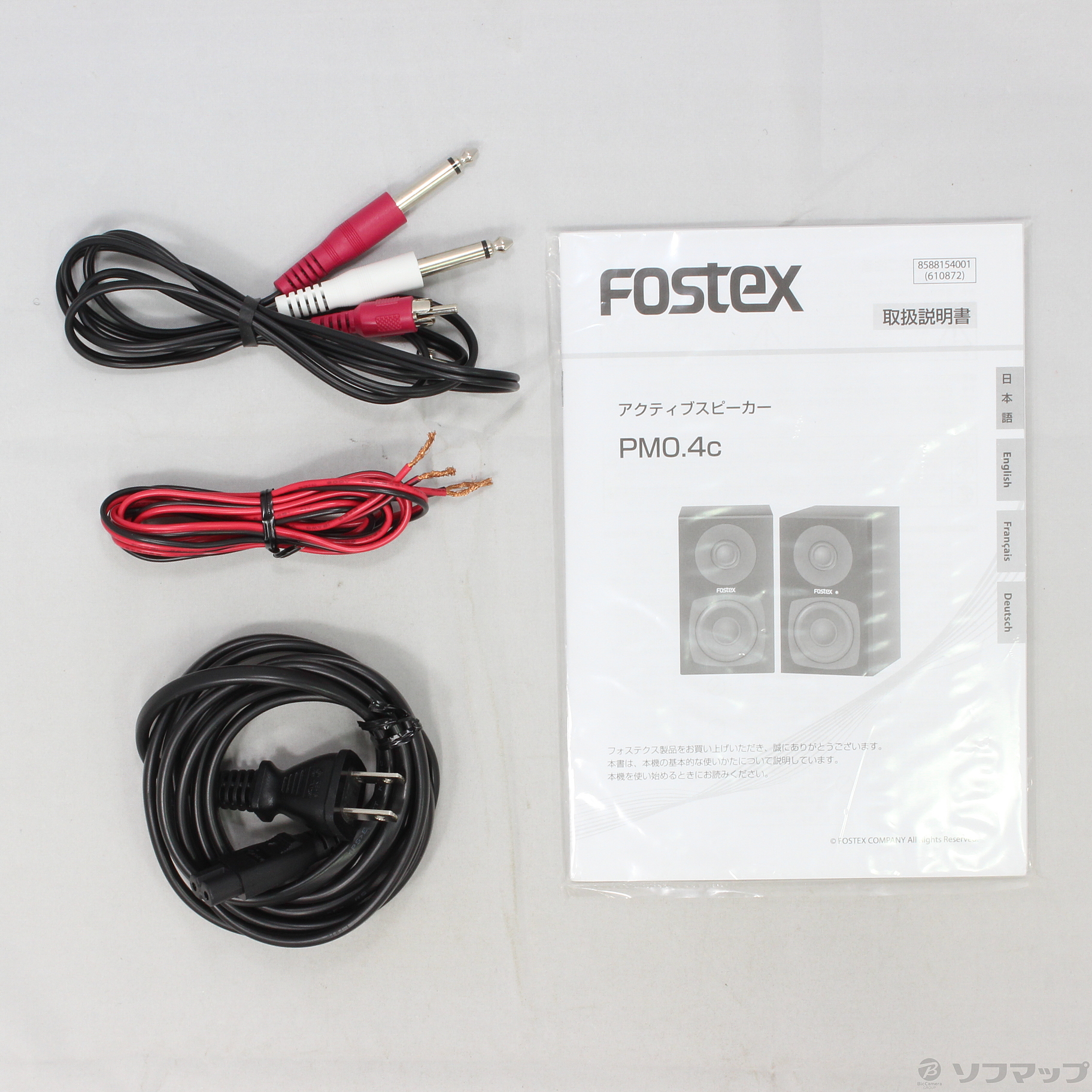 Fostex PM0.4C ほぼ未使用