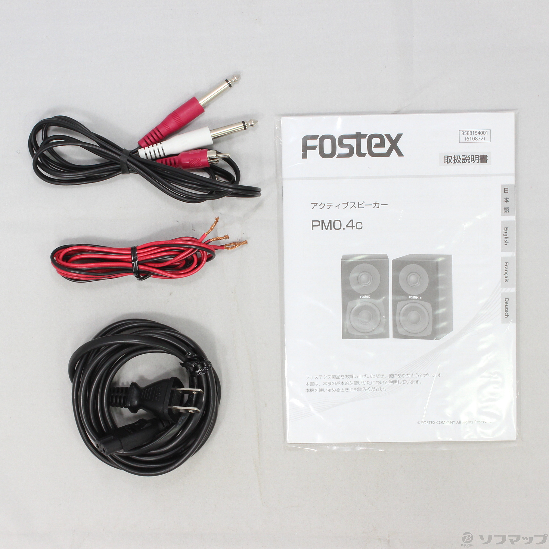 低価新品 Fostex PM0.4c スピーカー IgHTM-m71022753950 thinfilmtech.net