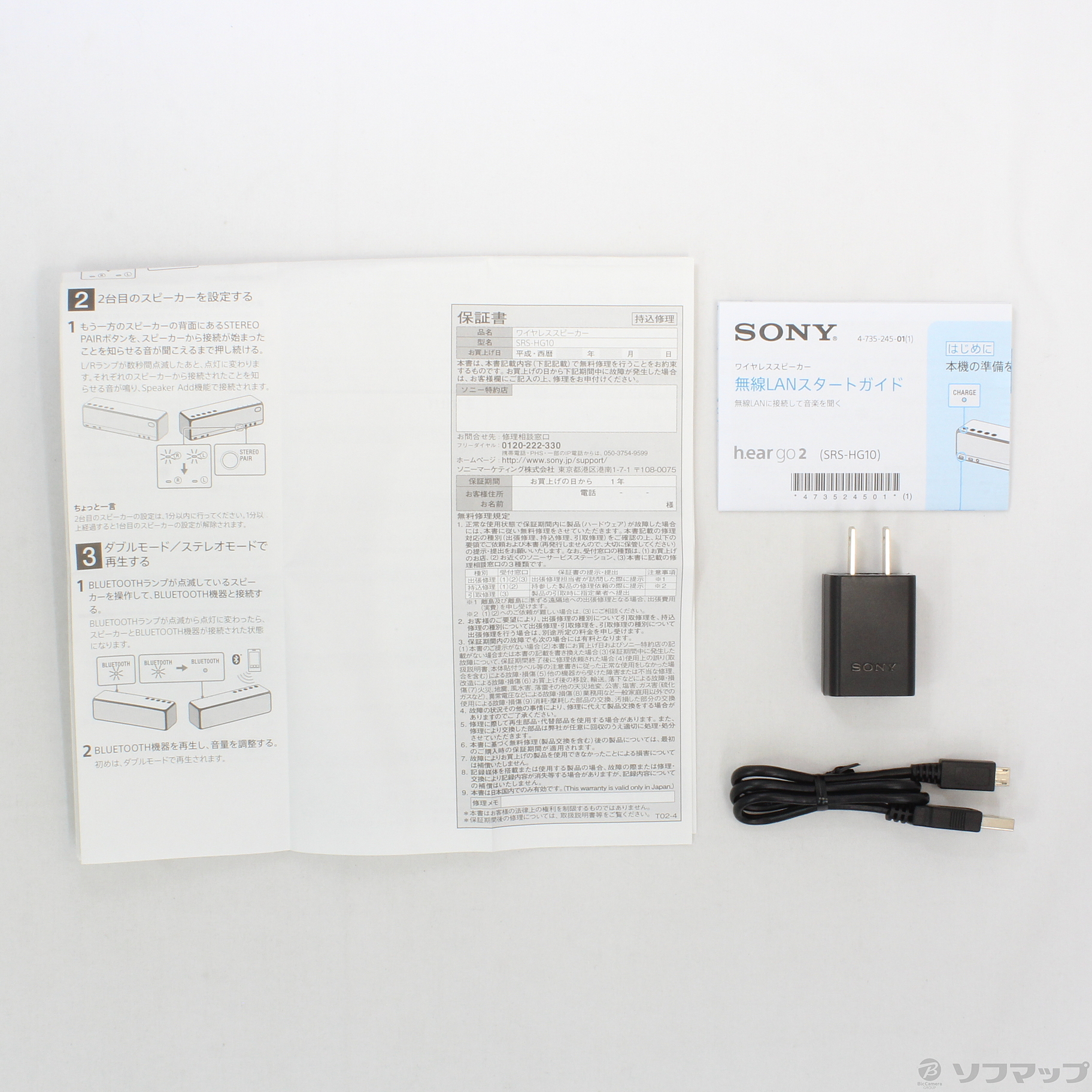 中古】〔展示品〕 h.ear go 2 SRS-HG10 B グレイッシュブラック ◇11 ...