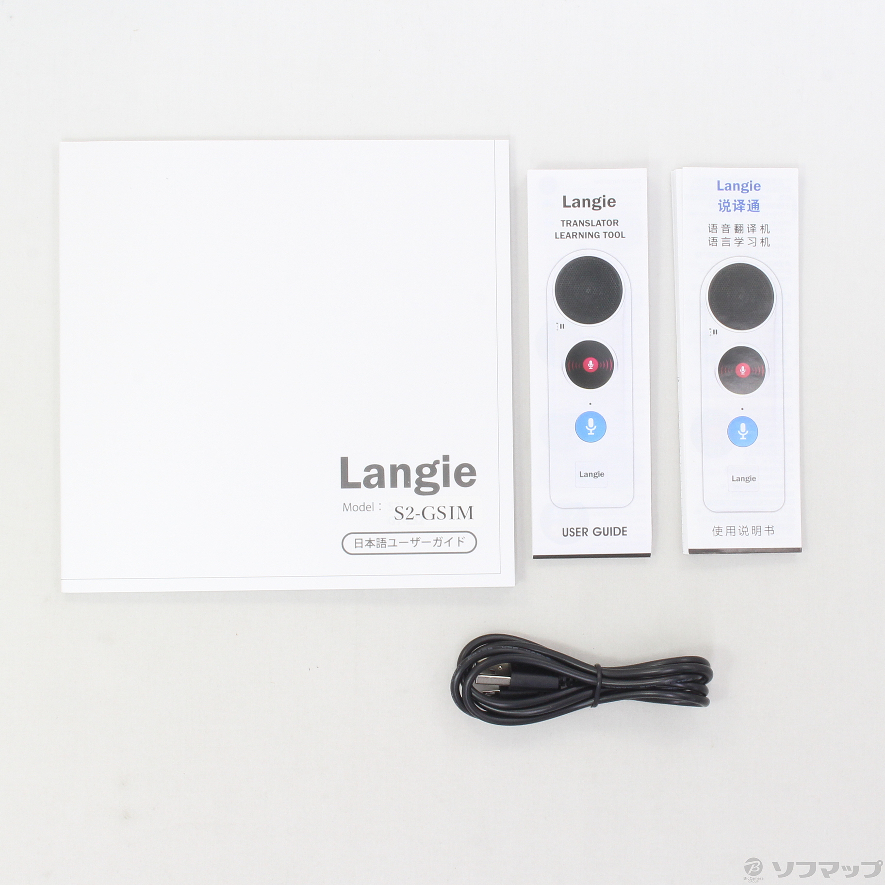 COMET(コメット) 〔展示品〕 Langie 携帯型電子翻訳機 52ヶ国語対応