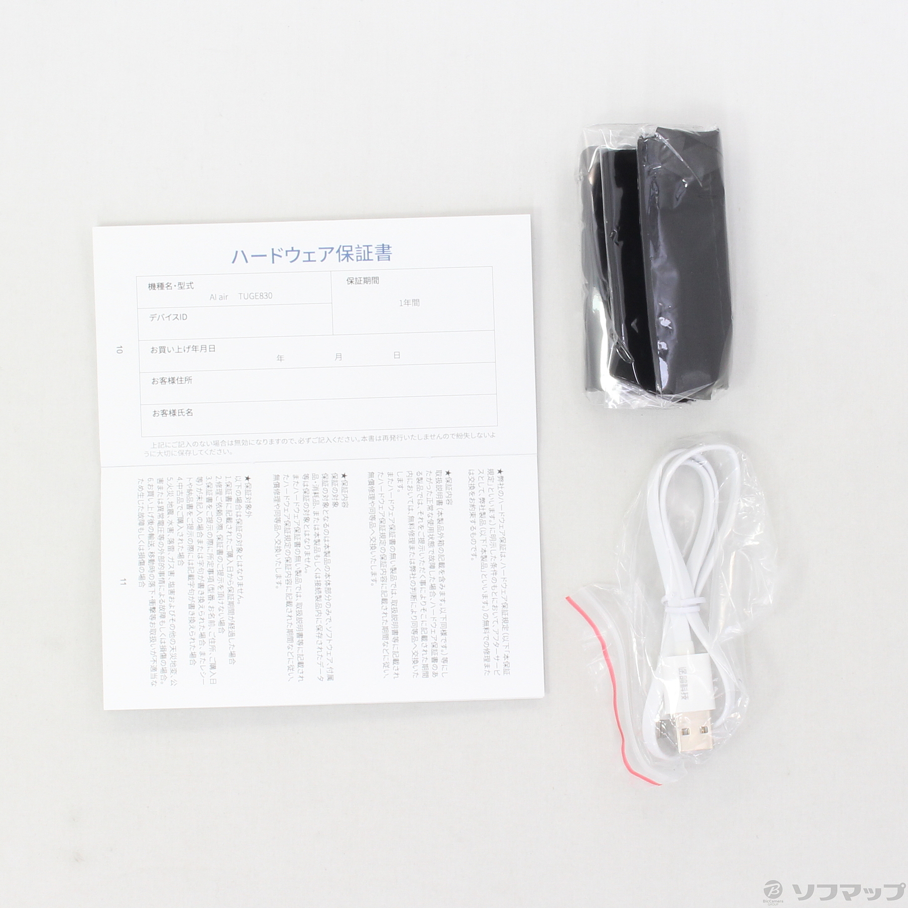 中古】〔展示品〕 AI Wi-Fi翻訳機 AI air TUGE830 WH [2133028952988