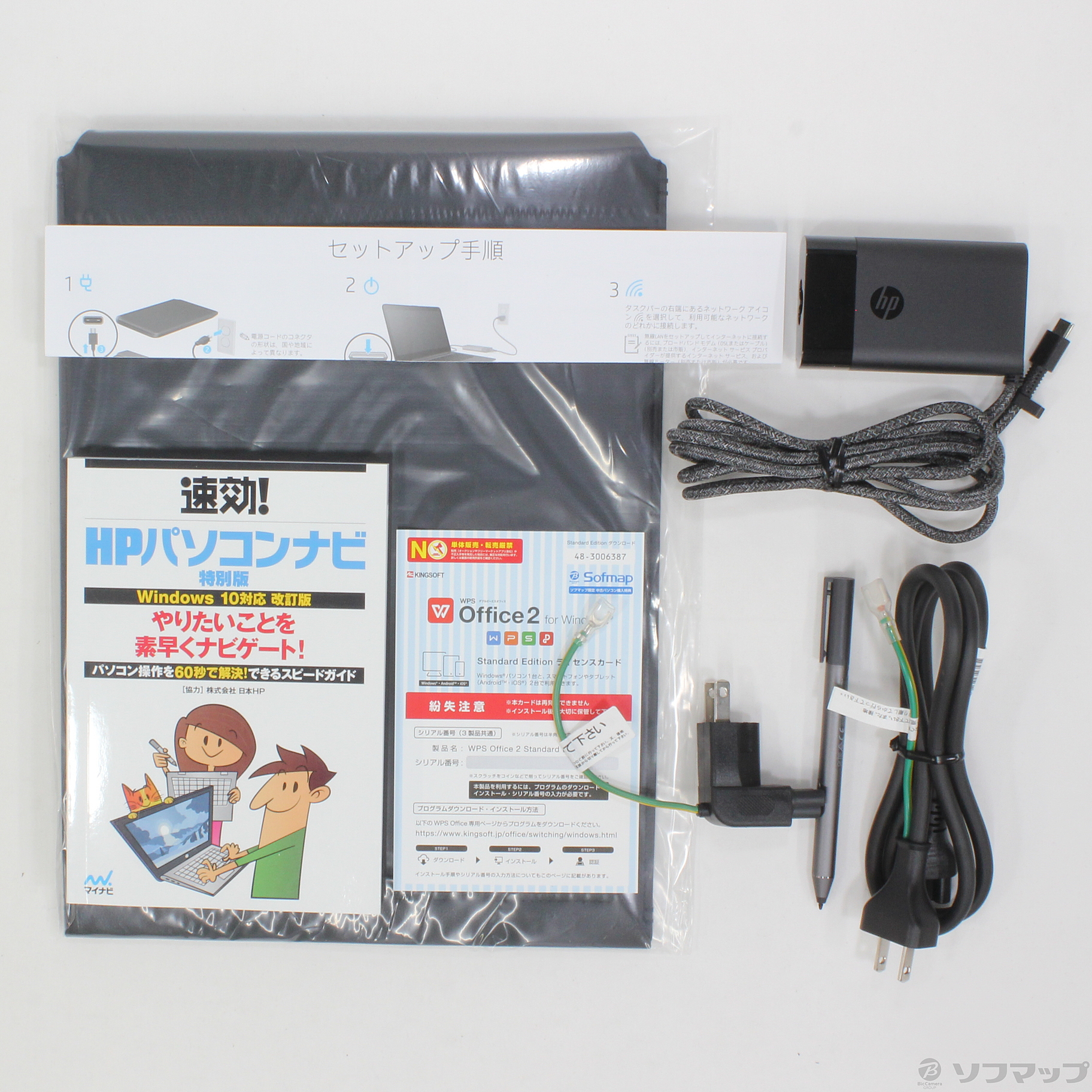 中古】HP Spectre x360 13-ap0034TU 5KX19PA-AAAA アッシュブラック 