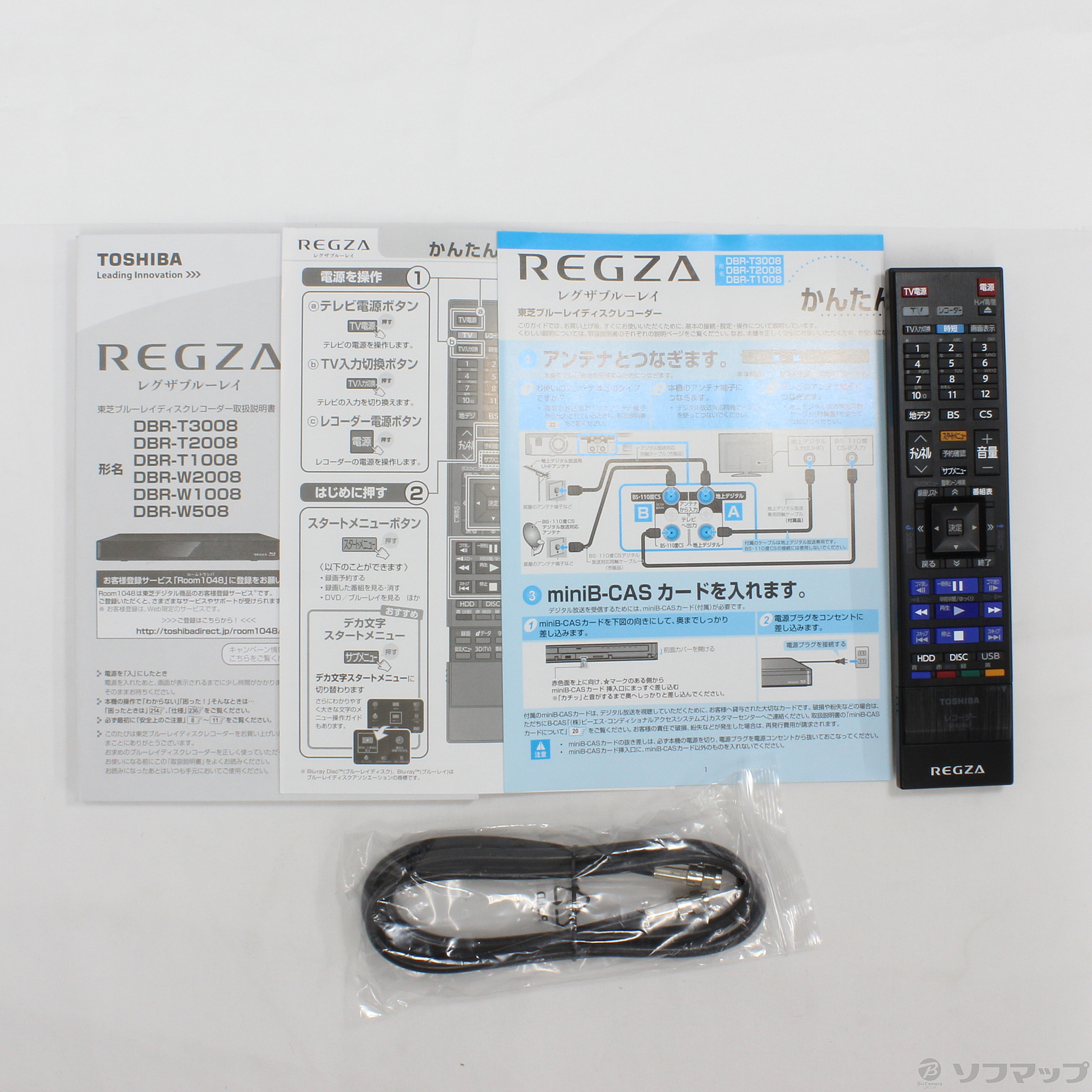 中古】REGZAブルーレイ DBR-T1008 [2133028974874] - リコレ