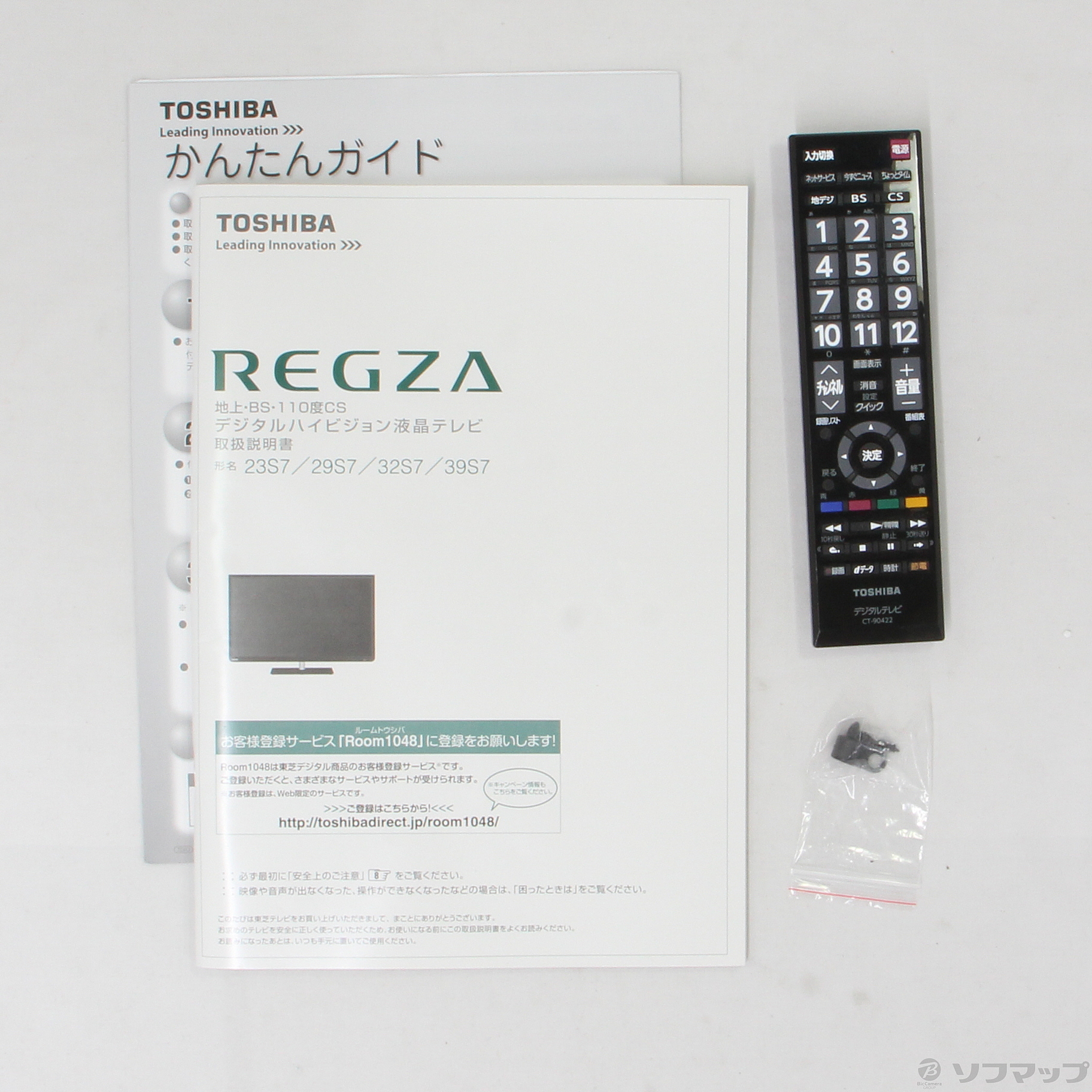 TOSHIBA REGZA 32S7 リール - aceitesmaeva.com.mx