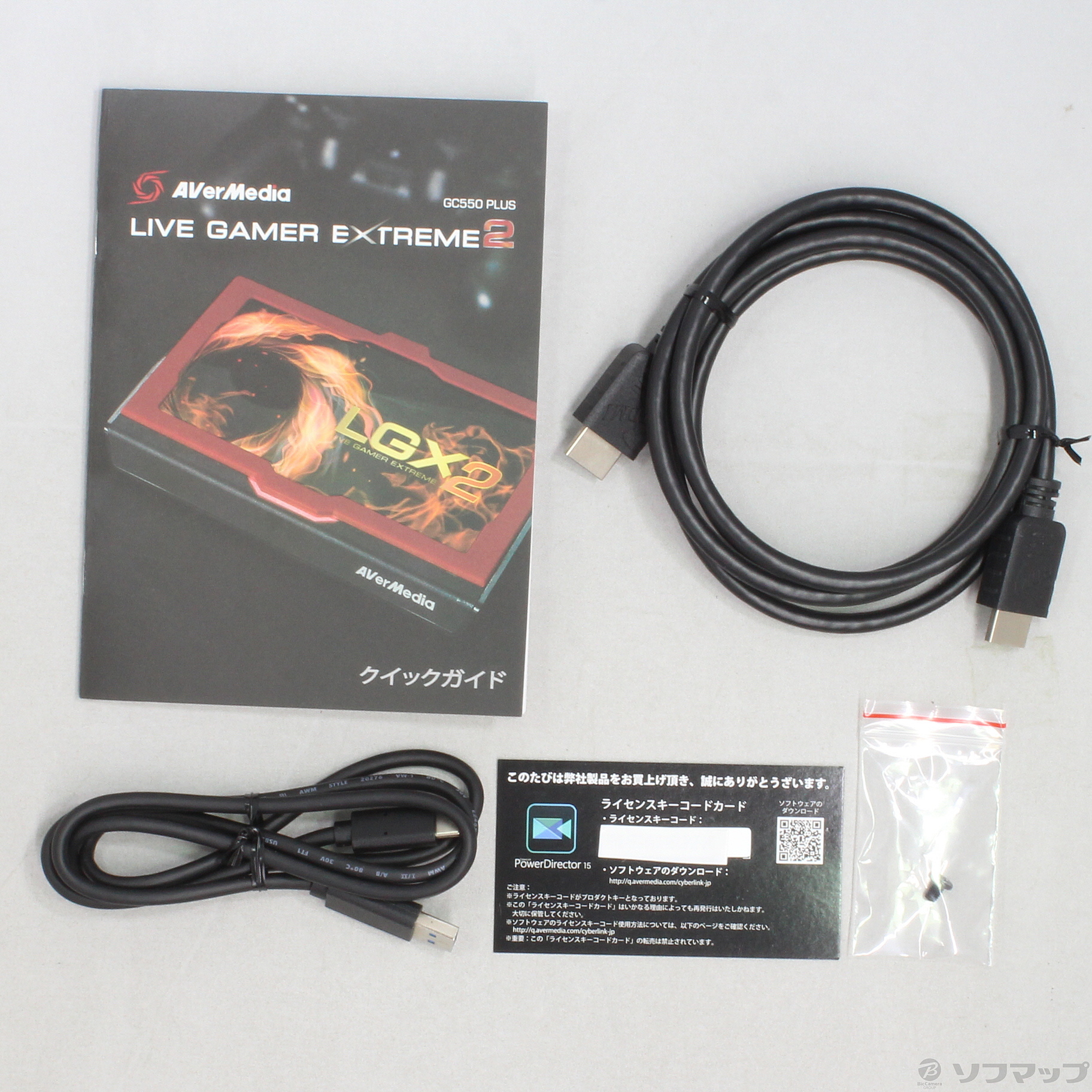 Live Gamer EXTREME 2 GC550 PLUS