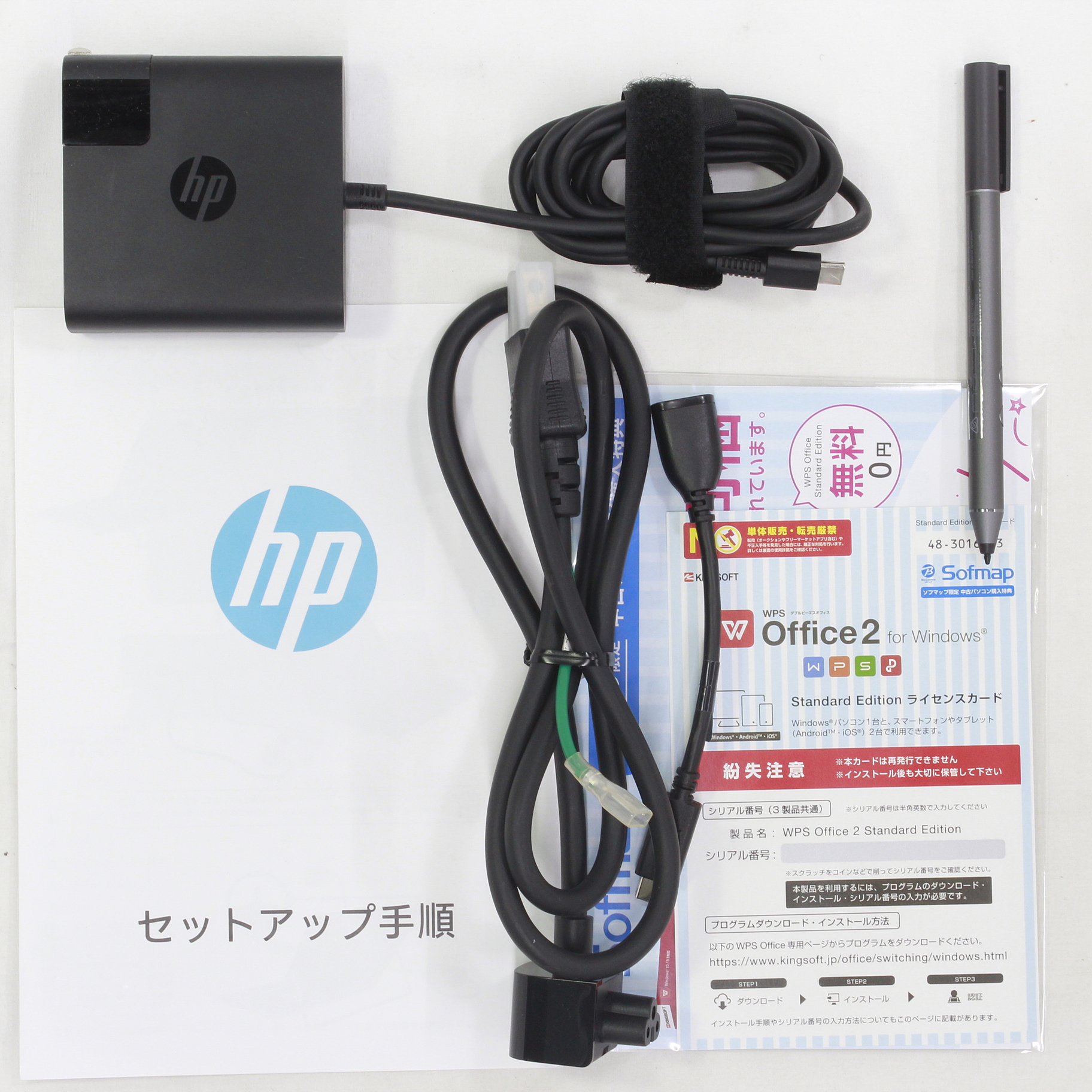 HP Spectre x2 12-c001TU 1PM32PA#ABJ アッシュブラック 〔Windows 10〕