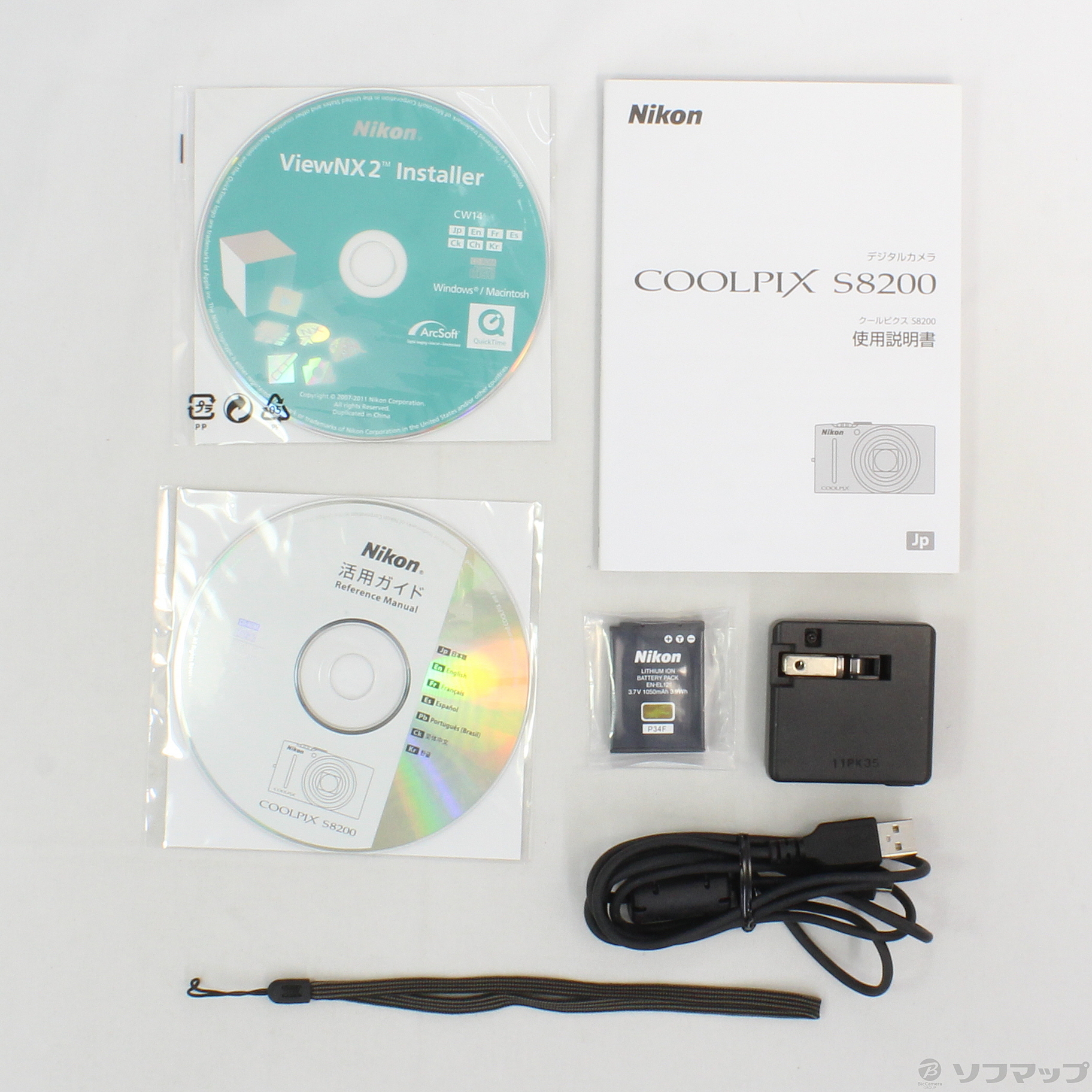 中古】COOLPIX S8200 (1610万画素／14倍／ノーブルブラック／SDXC