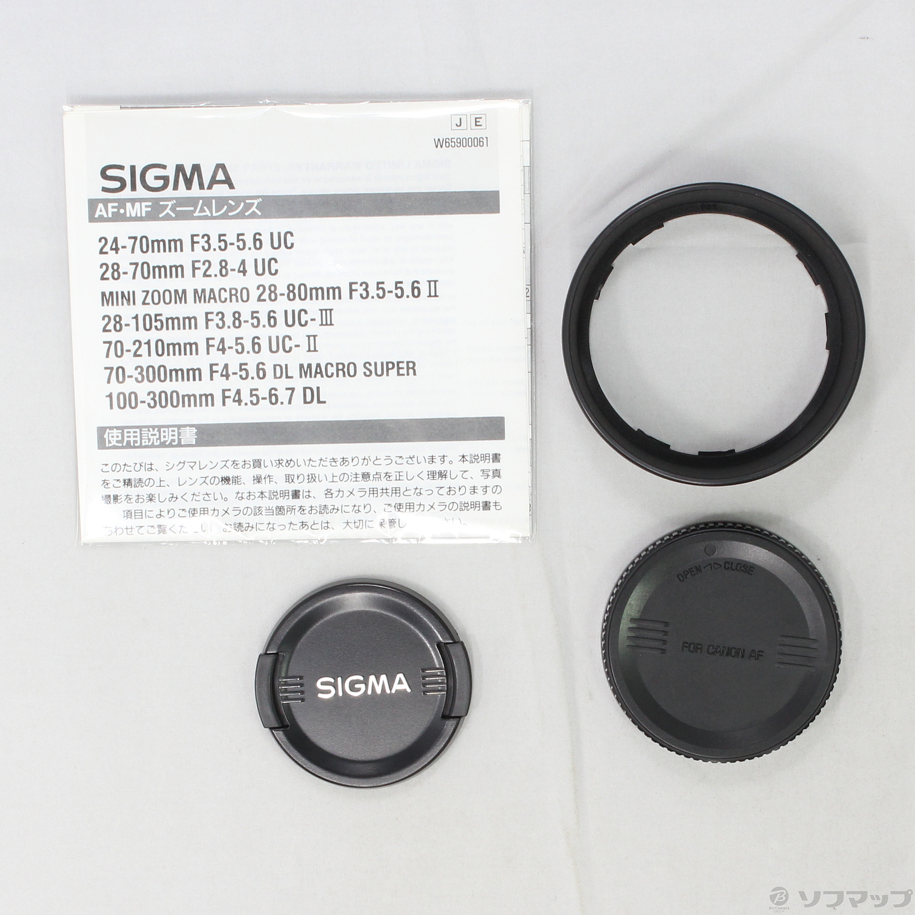 SIGMA ZOOM 100-300mm F4.5-6.7 UC カメラレンズ - レンズ(ズーム)