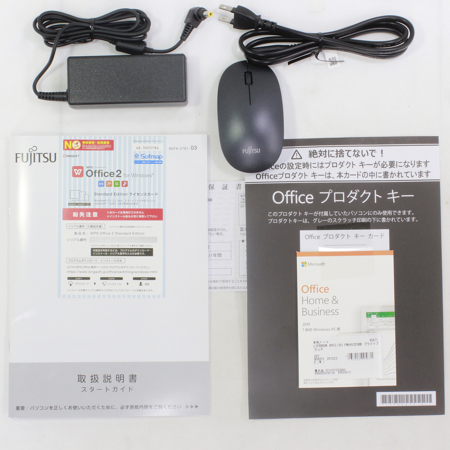 中古】〔展示品〕 LIFEBOOK AH52／D3 FMVA52D3BB ブライトブラック