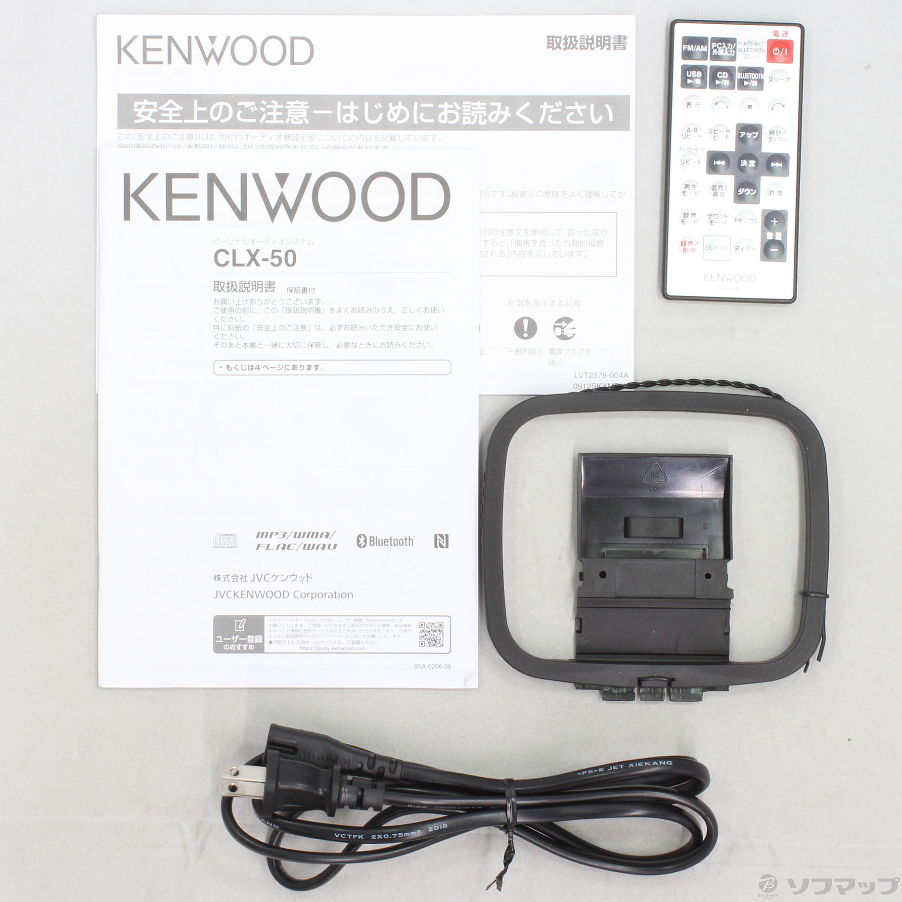 中古】CLX-50 B アーバンブラック [2133028996548] - リコレ