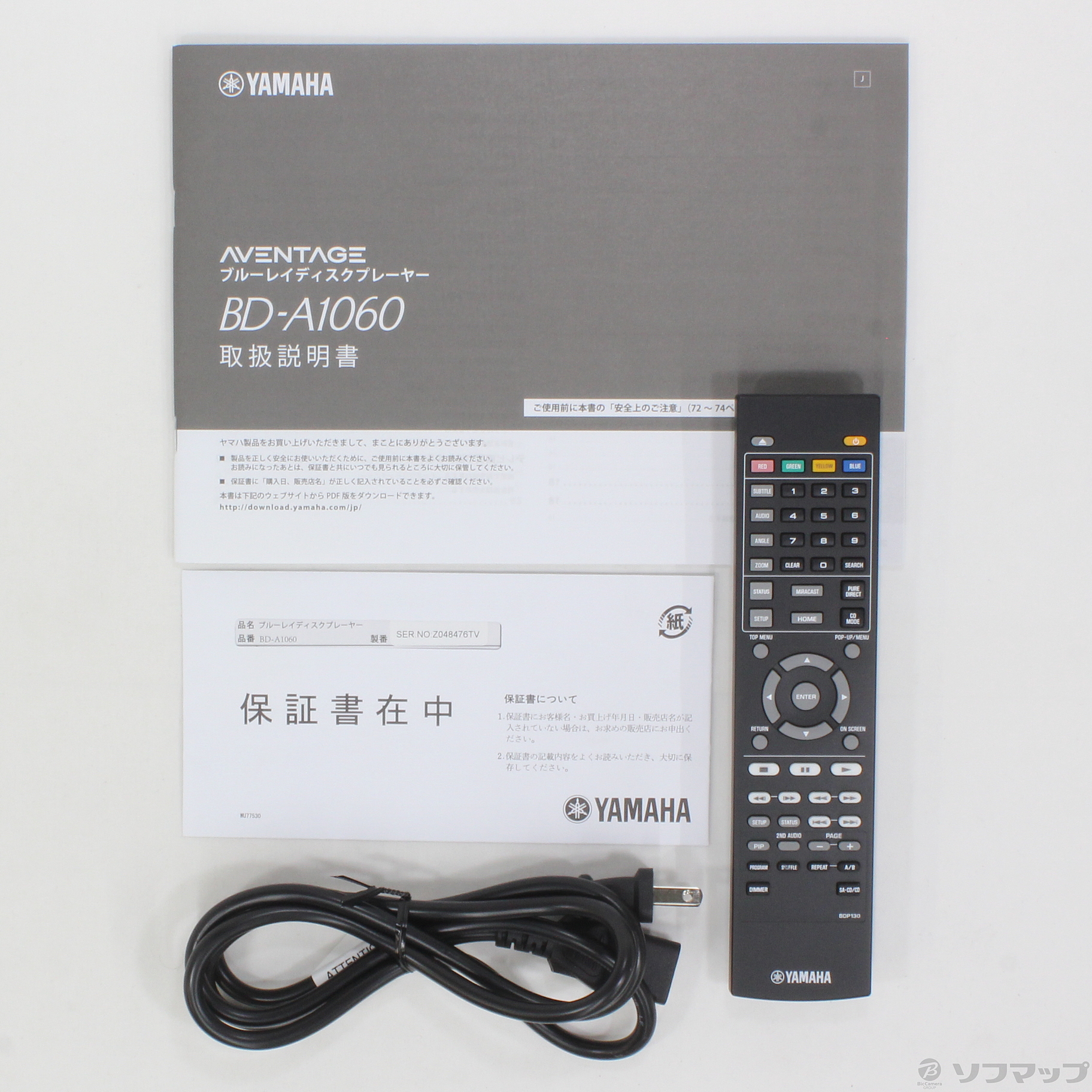 中古】〔展示品〕 BD-A1060 B ブラック [2133028996876] - リコレ