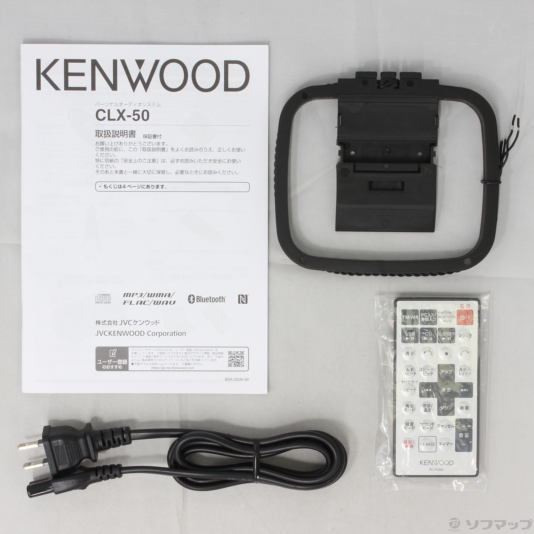 即日出荷 KENWOOD CLX-50-W - オーディオ機器