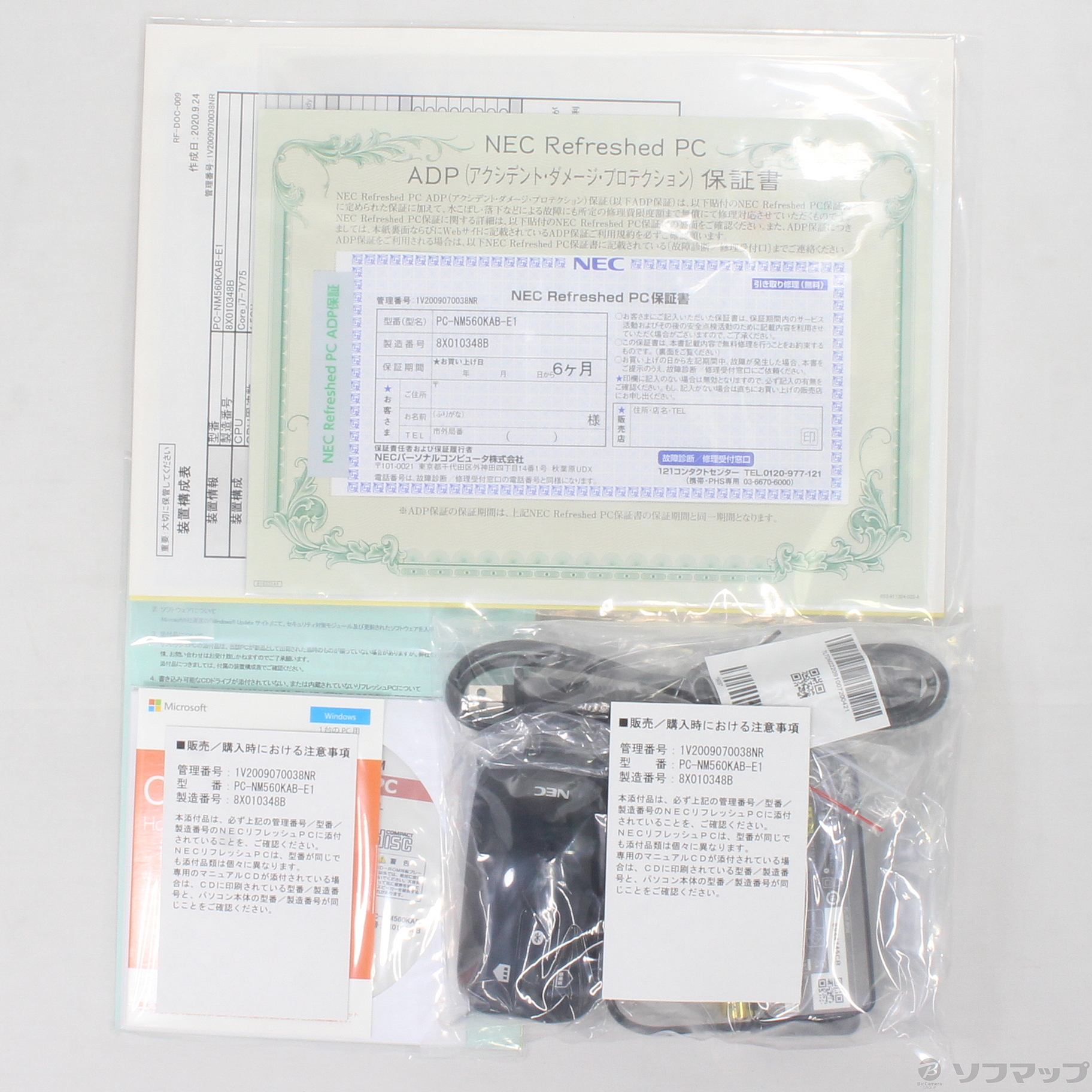 中古】LaVie Note Mobile PC-NM560KAB-E1 パールブラック 〔NEC